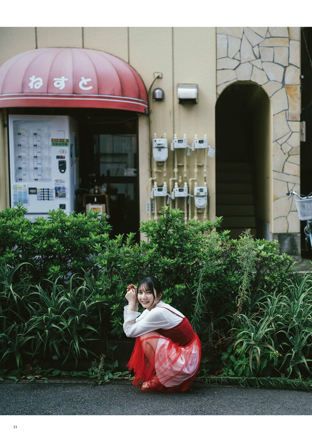 Kirari Takeuchi 竹内希来里, BRODY 2024 No.12 (ブロディ 2024年12月号) Cover Photo