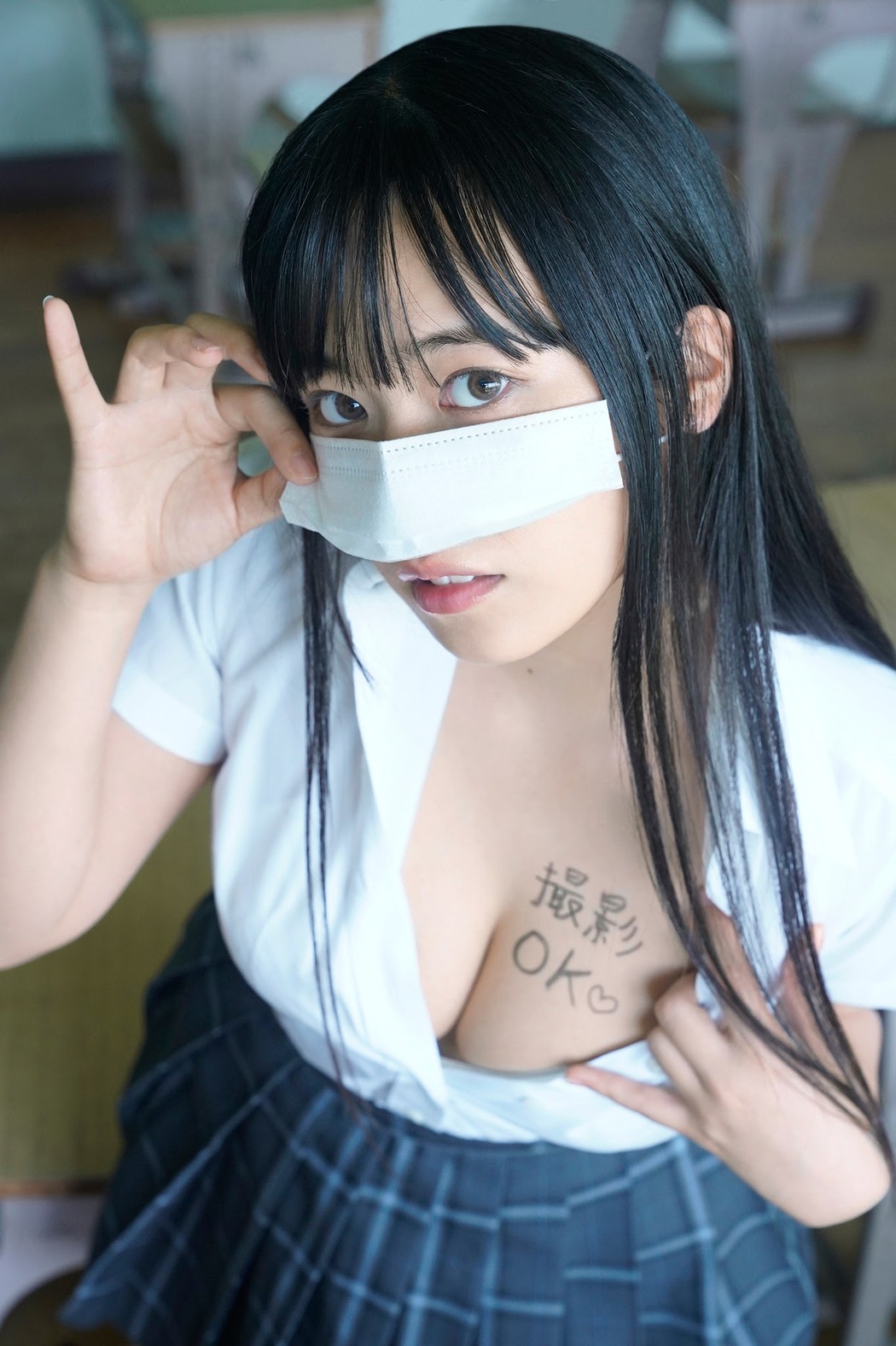 Umi Shinonome 東雲うみ, ヤンマガWeb 「恥じらう君が見たいんだ」 Cover Photo