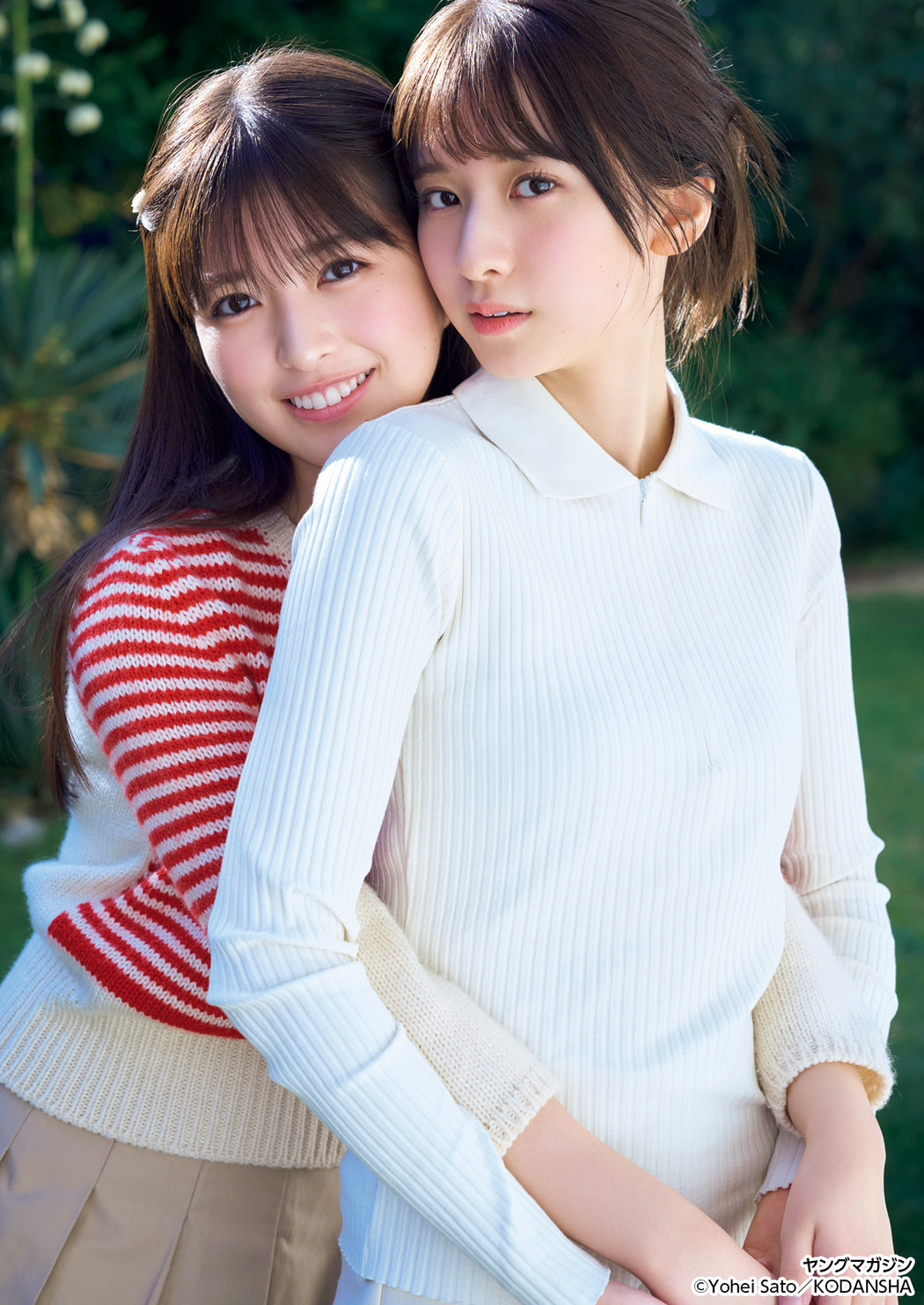 小川彩・菅原咲月, Young Magazine 2024 No.50 (週刊ヤングマガジン 2024年50号)
