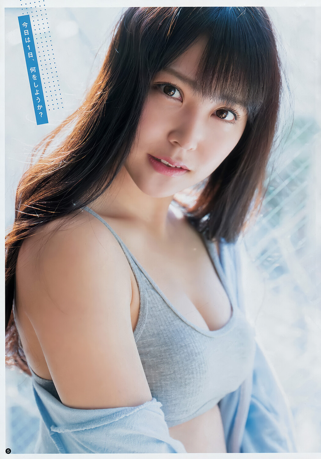 Miru Shiroma 白間美瑠, Young Champion 2018 No.08 (ヤングチャンピオン 2018年8号)