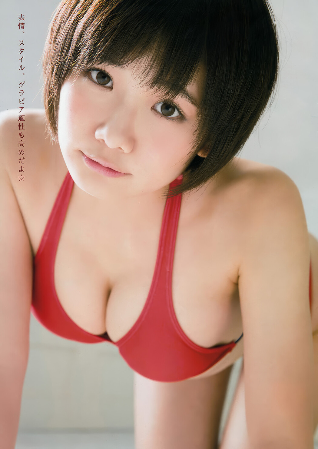 Yuno Ohara 大原優乃, Young Animal Arashi 2018 No.07 (ヤングアニマル嵐 2018年7月号)