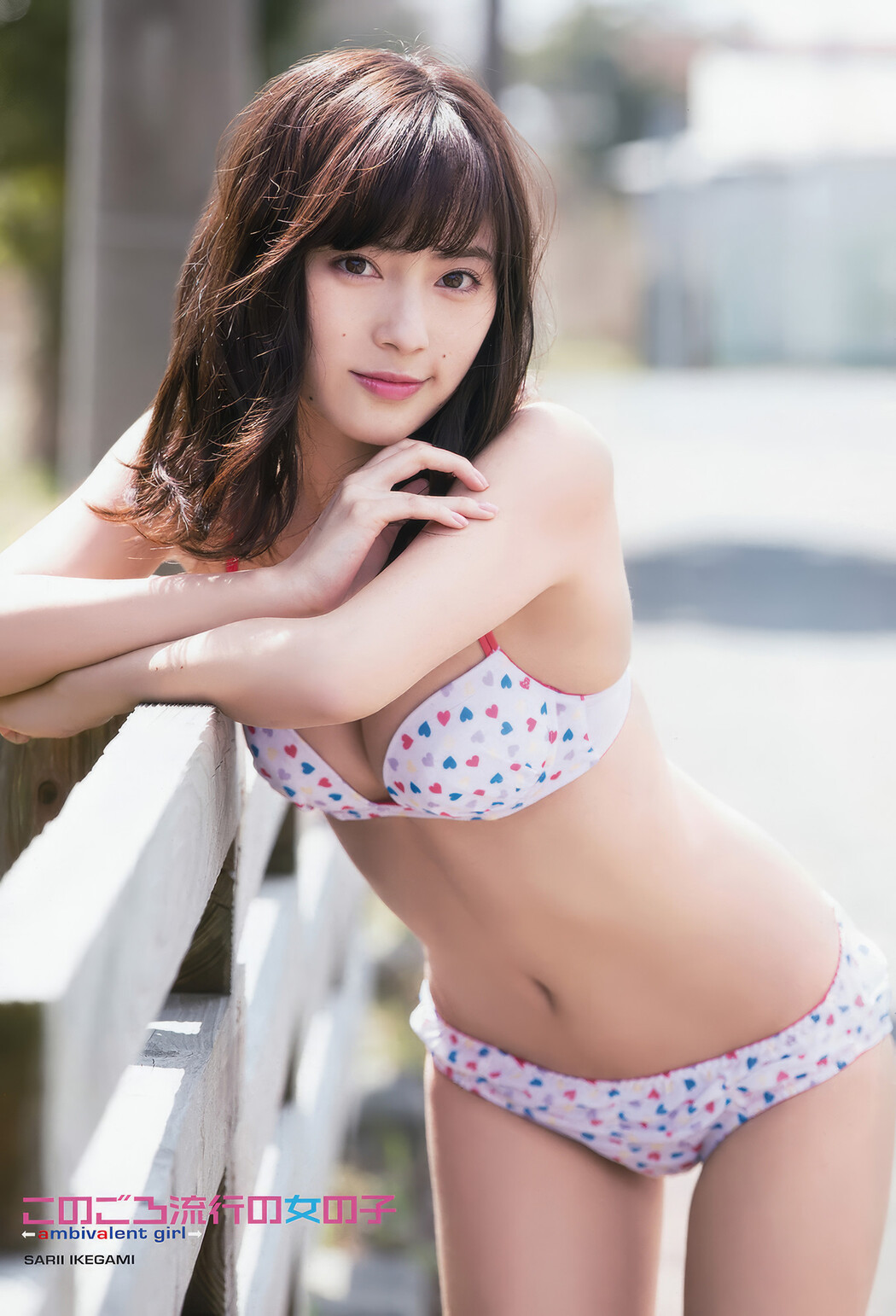 池上紗理依・村島未悠, Young Animal 2017 No.09 (ヤングアニマル 2017年9号)