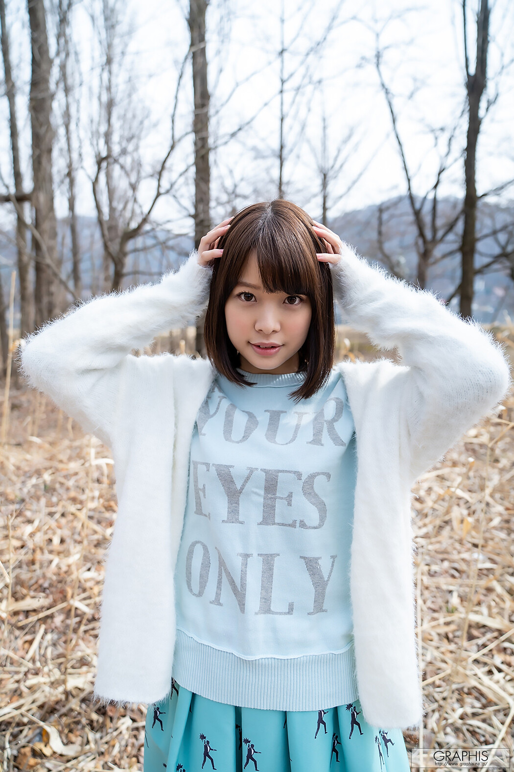 Nana Yagi 八木奈々, Graphis Gals 「Innocent Heart」 Vol.01 Cover Photo