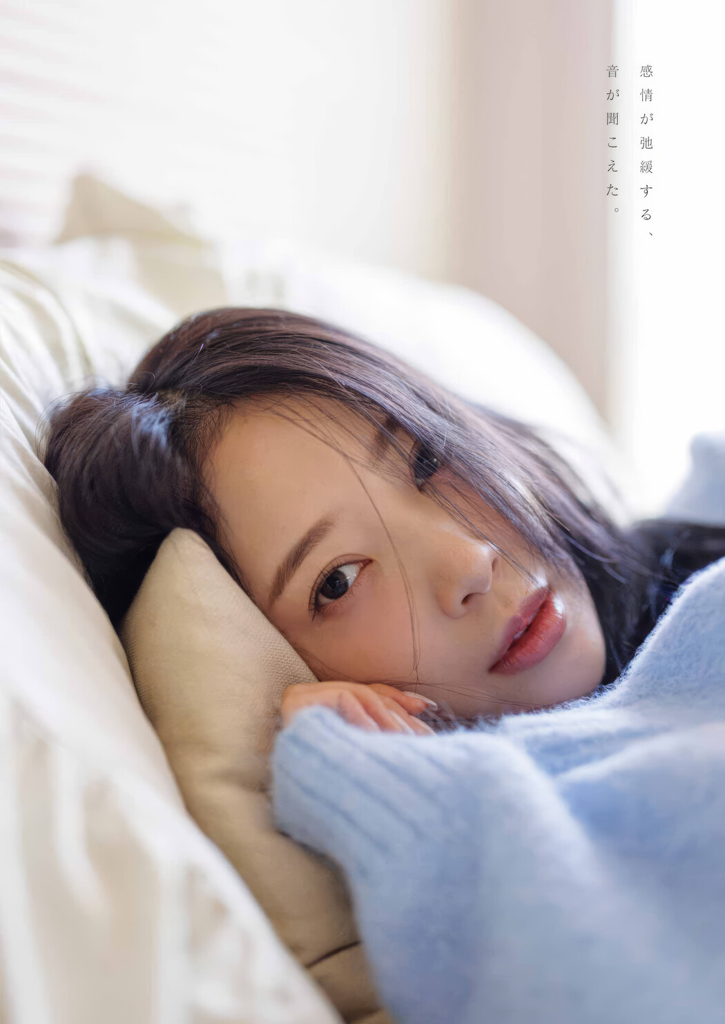 Miona Hori 堀未央奈, Young Gangan 2025 No.03 (ヤングガンガン 2025年3号)