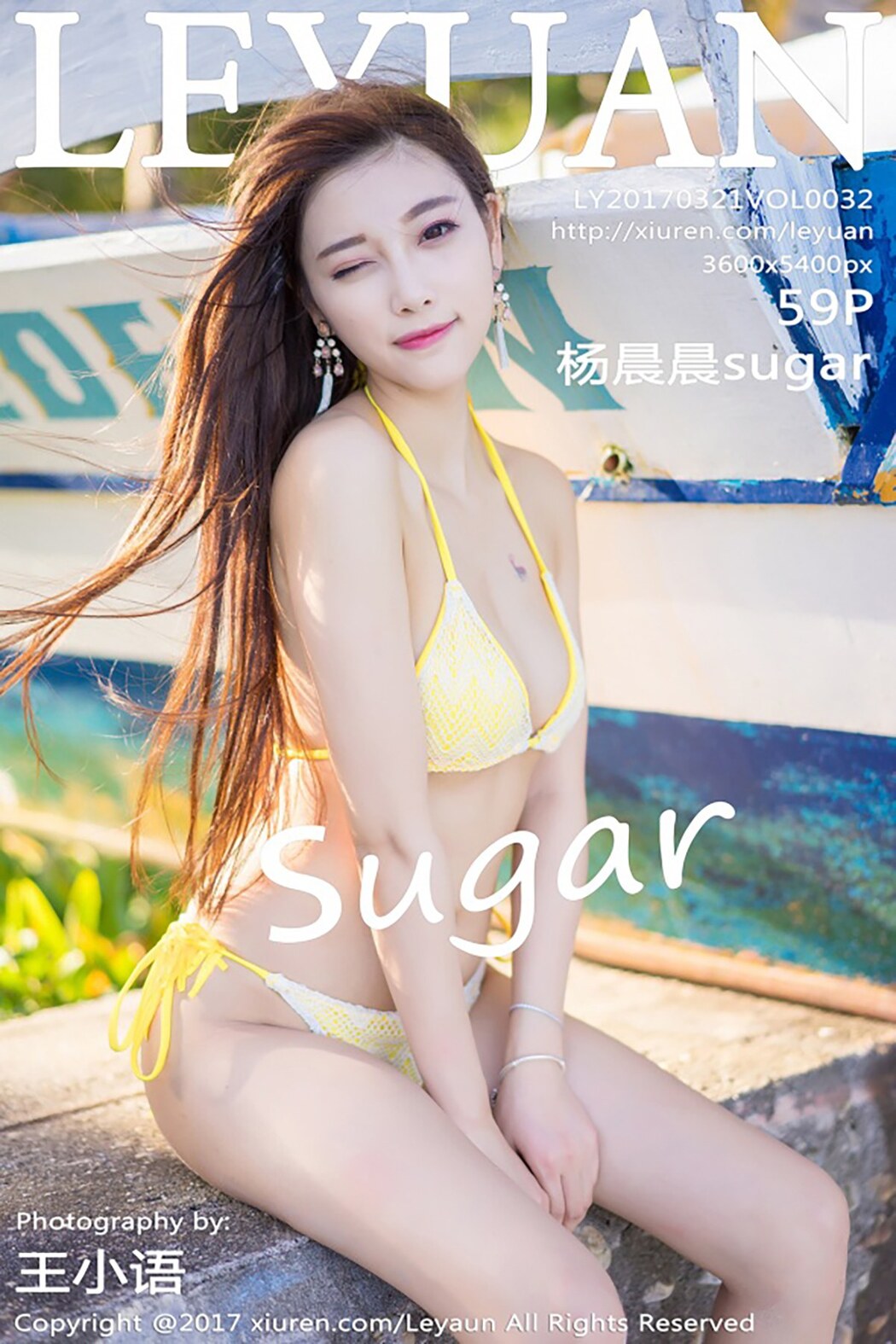 [LeYuan] Vol.032 Yang Chen Chen Cover Photo