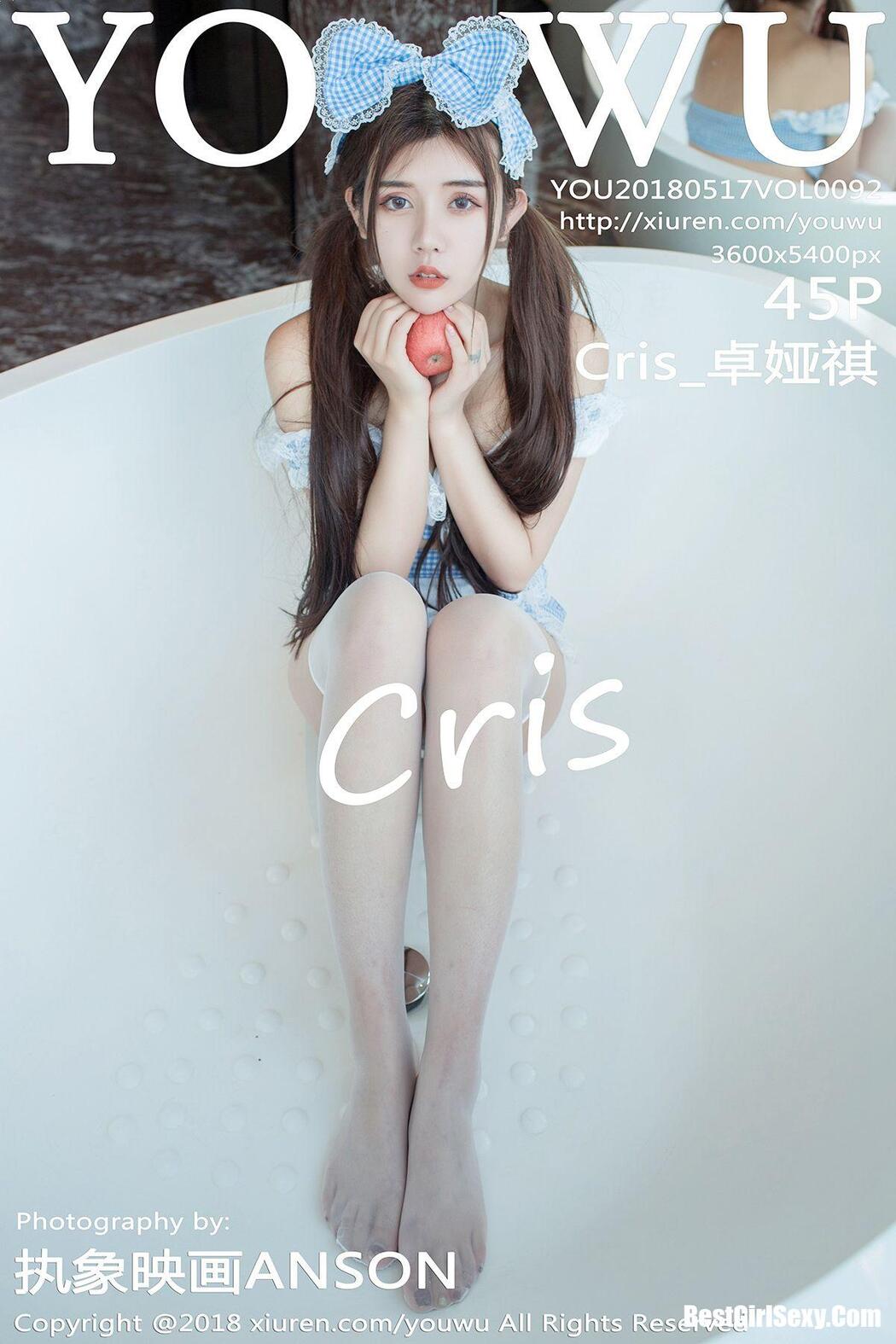 [YouWu] Vol.092 Zhuo Ya Qi Cover Photo