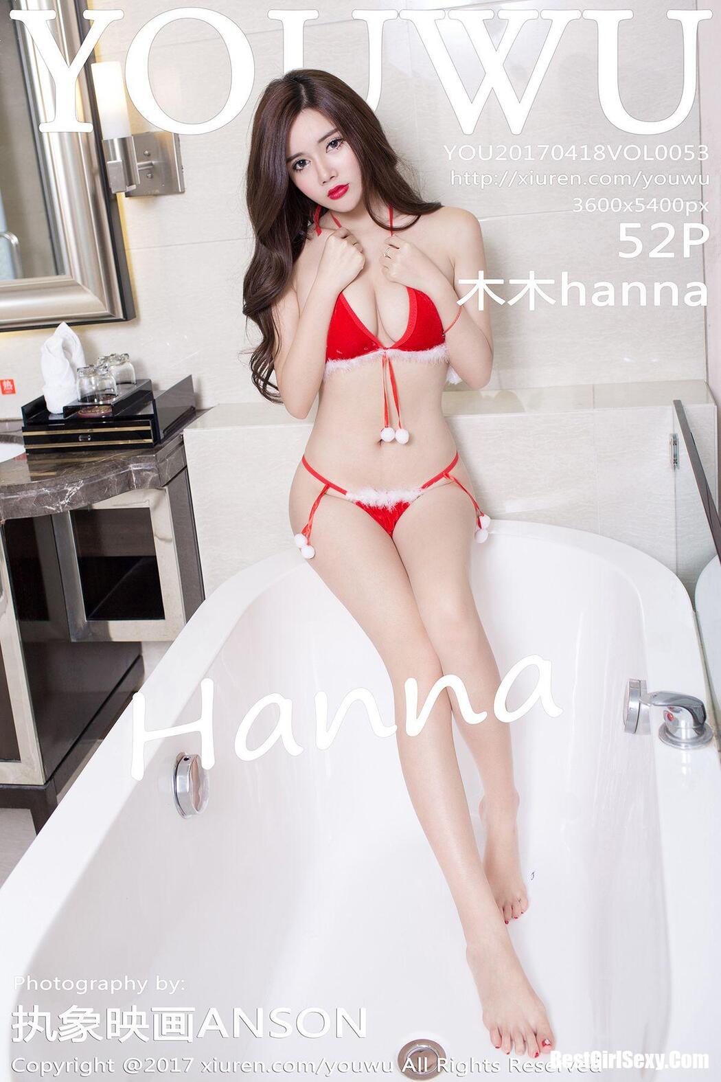 [YouWu] Vol.053 Mu Mu Hanna Cover Photo