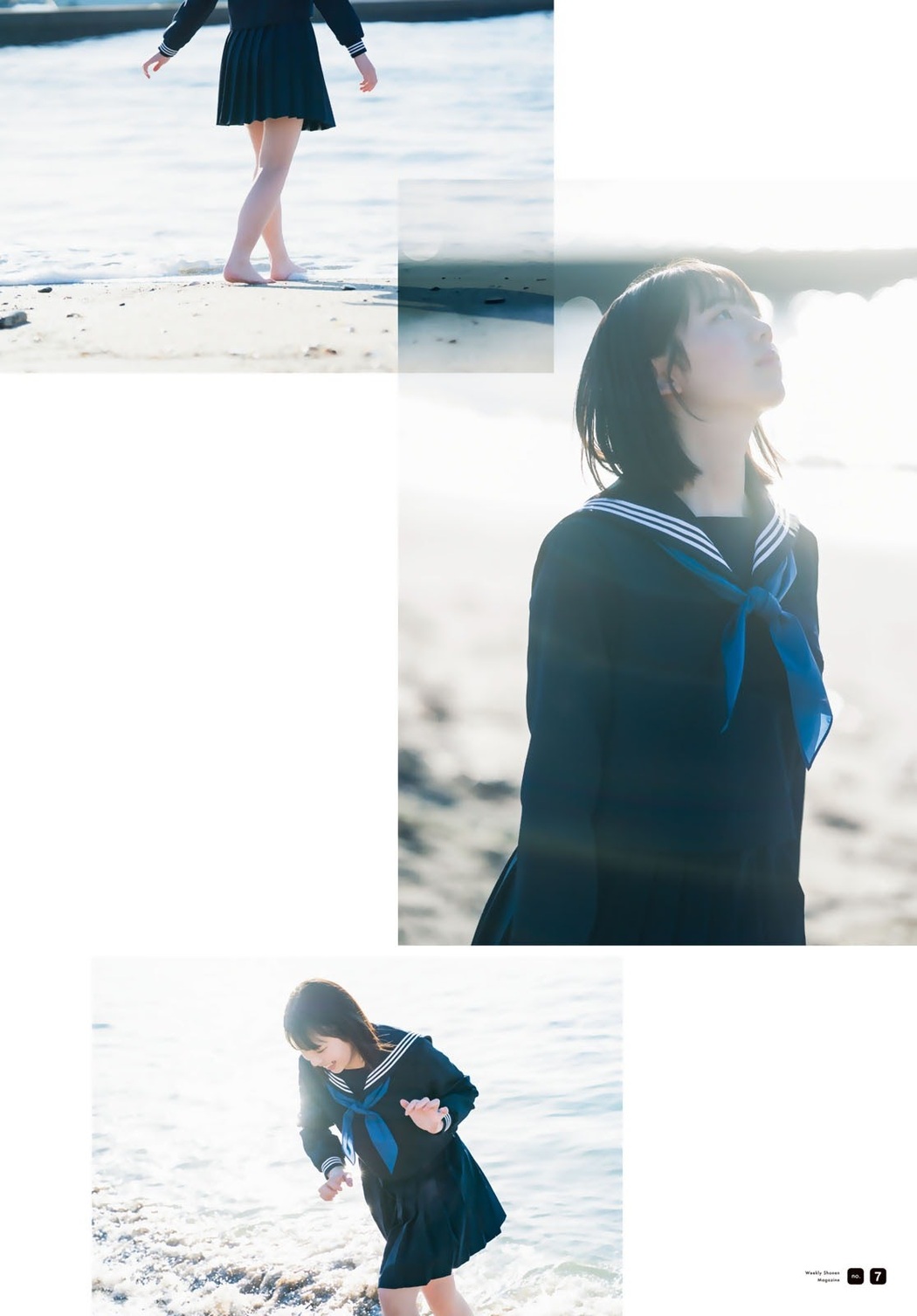 Hina Kikuchi 菊地姫奈, Shonen Magazine 2021 No.10 (週刊少年マガジン 2021年10号)