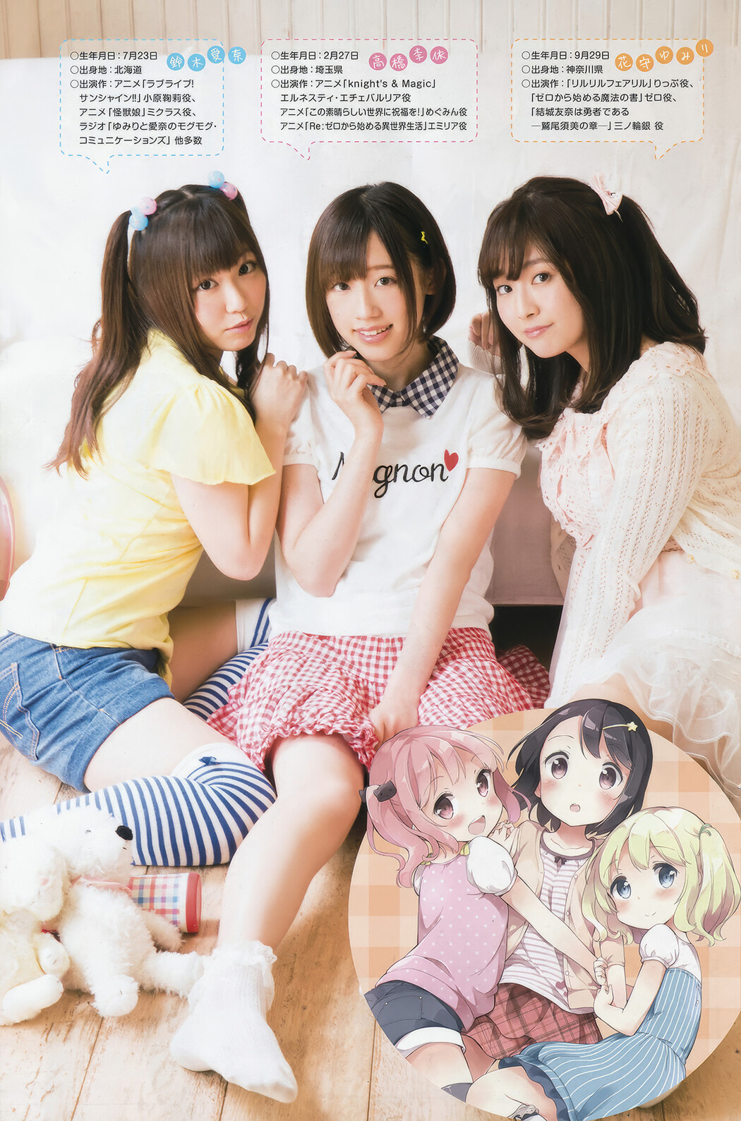 Yuna Obata 小畑優奈, Young Animal 2017 No.11 (ヤングアニマル 2017年11号)