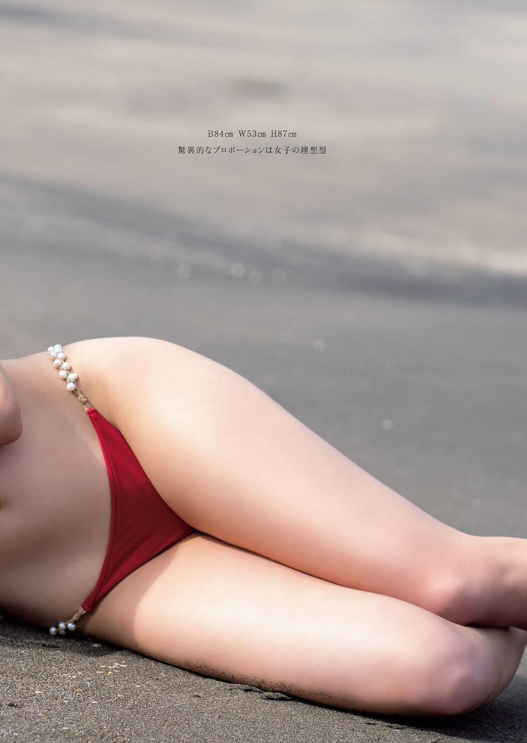Yume Hayashi 林ゆめ, Weekly Playboy 2021 No.14 (週刊プレイボーイ 2021年14号)