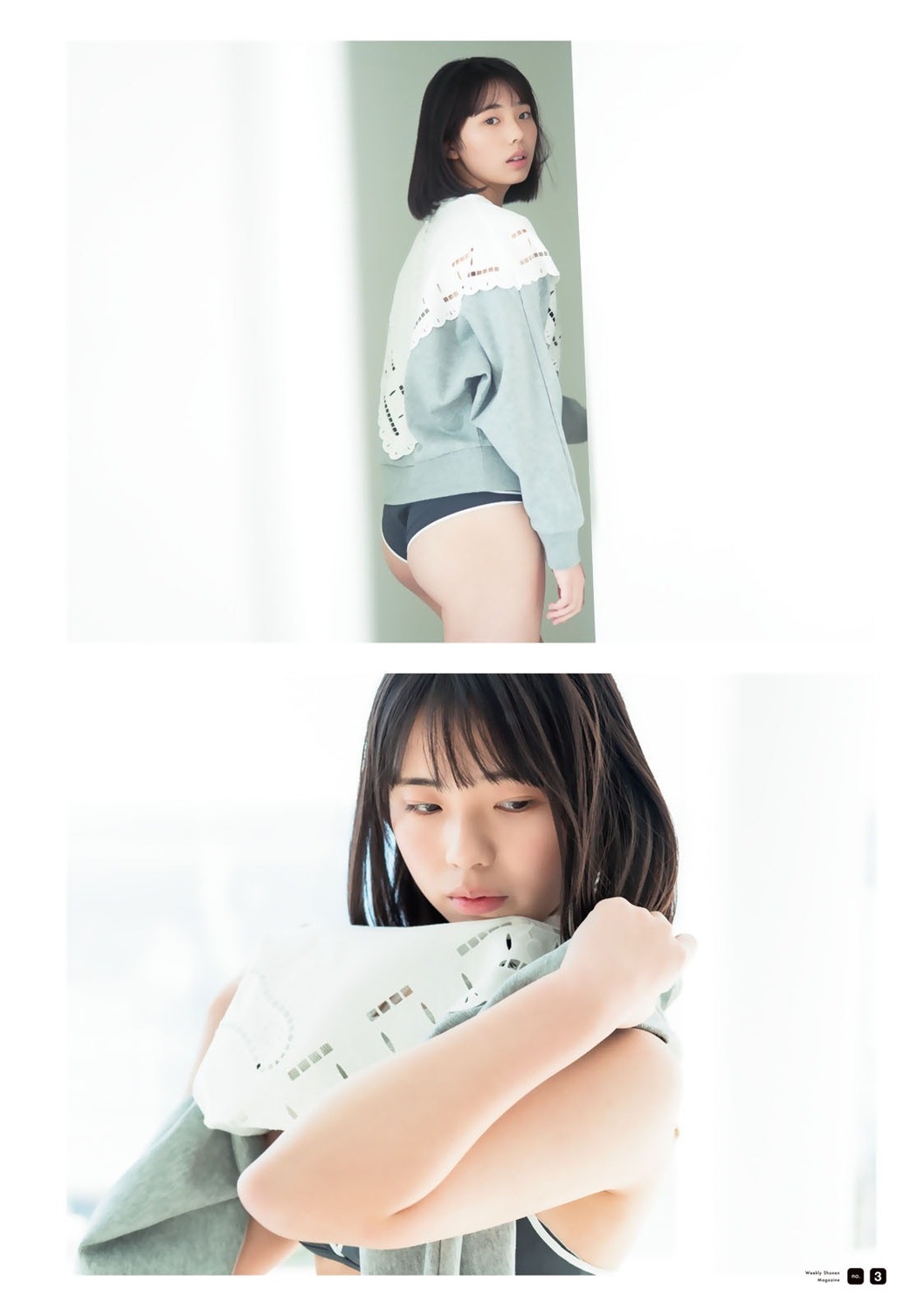 Hina Kikuchi 菊地姫奈, Shonen Magazine 2021 No.10 (週刊少年マガジン 2021年10号)