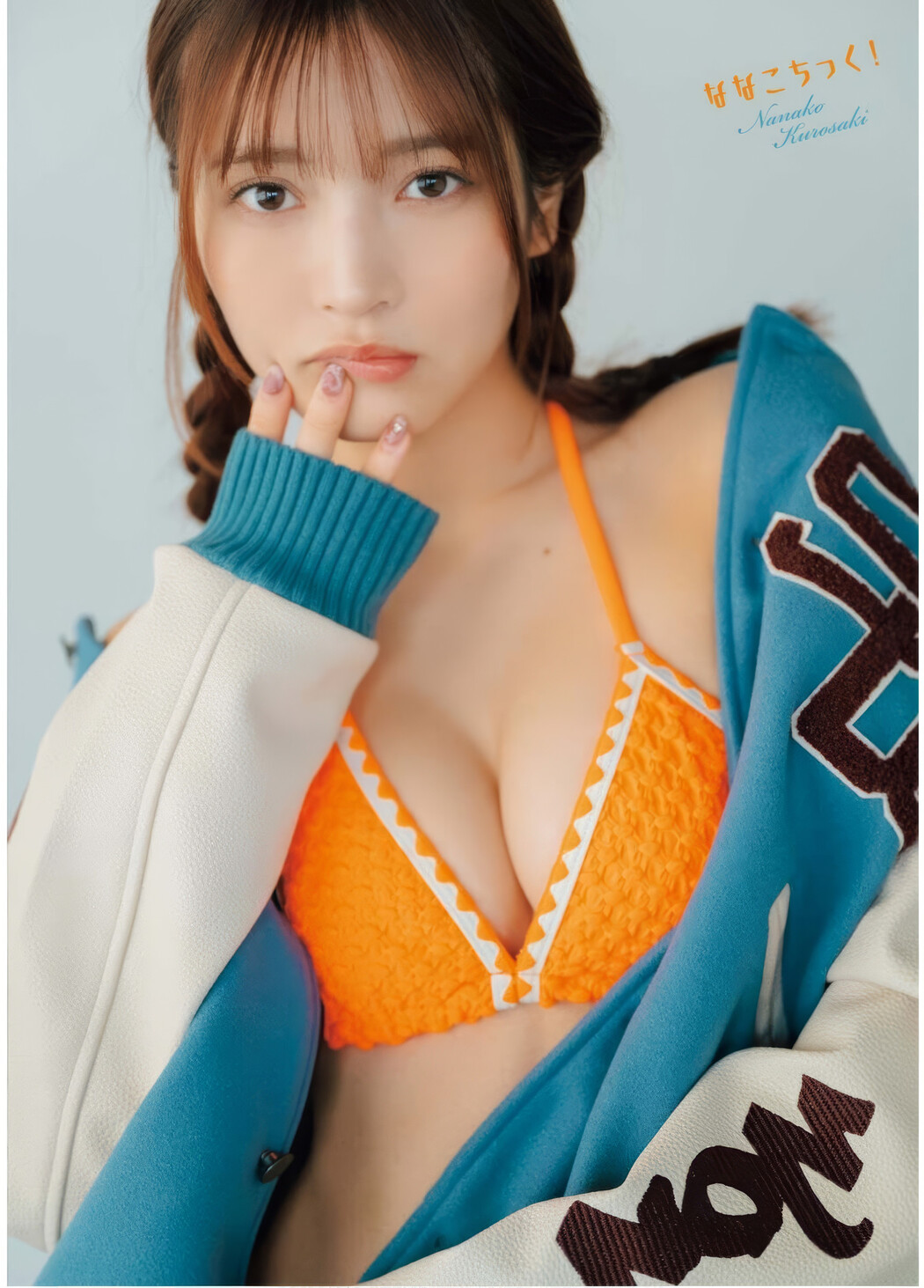 Nanako Kurosaki 黒嵜菜々子, Young King Bull 2025.04 (ヤングキングBULL 2025年4号)