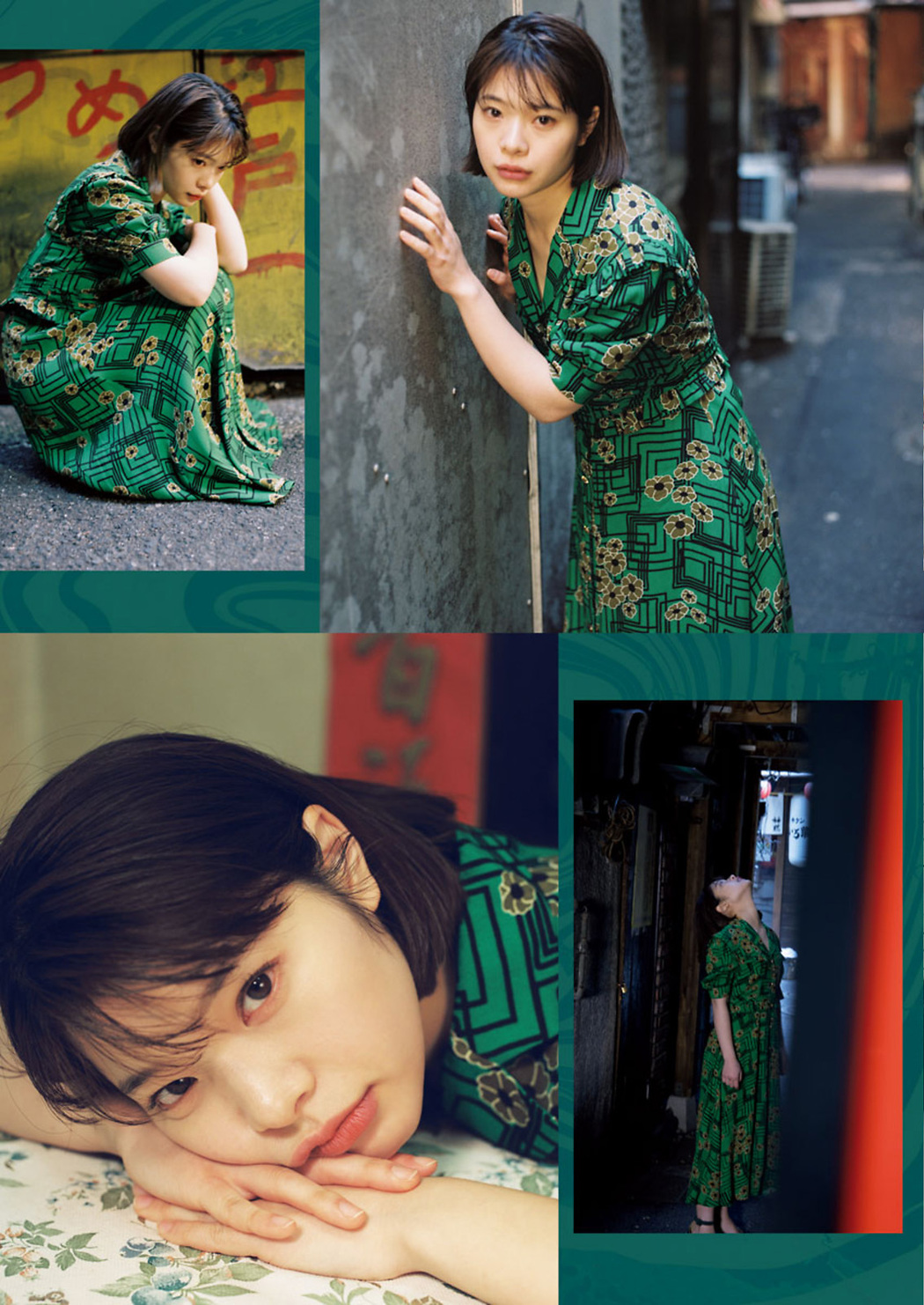 Yukino Kishii 岸井ゆきの, Big Comic Spirits 2021 No.17 (ビッグコミックスピリッツ 2021年17号)