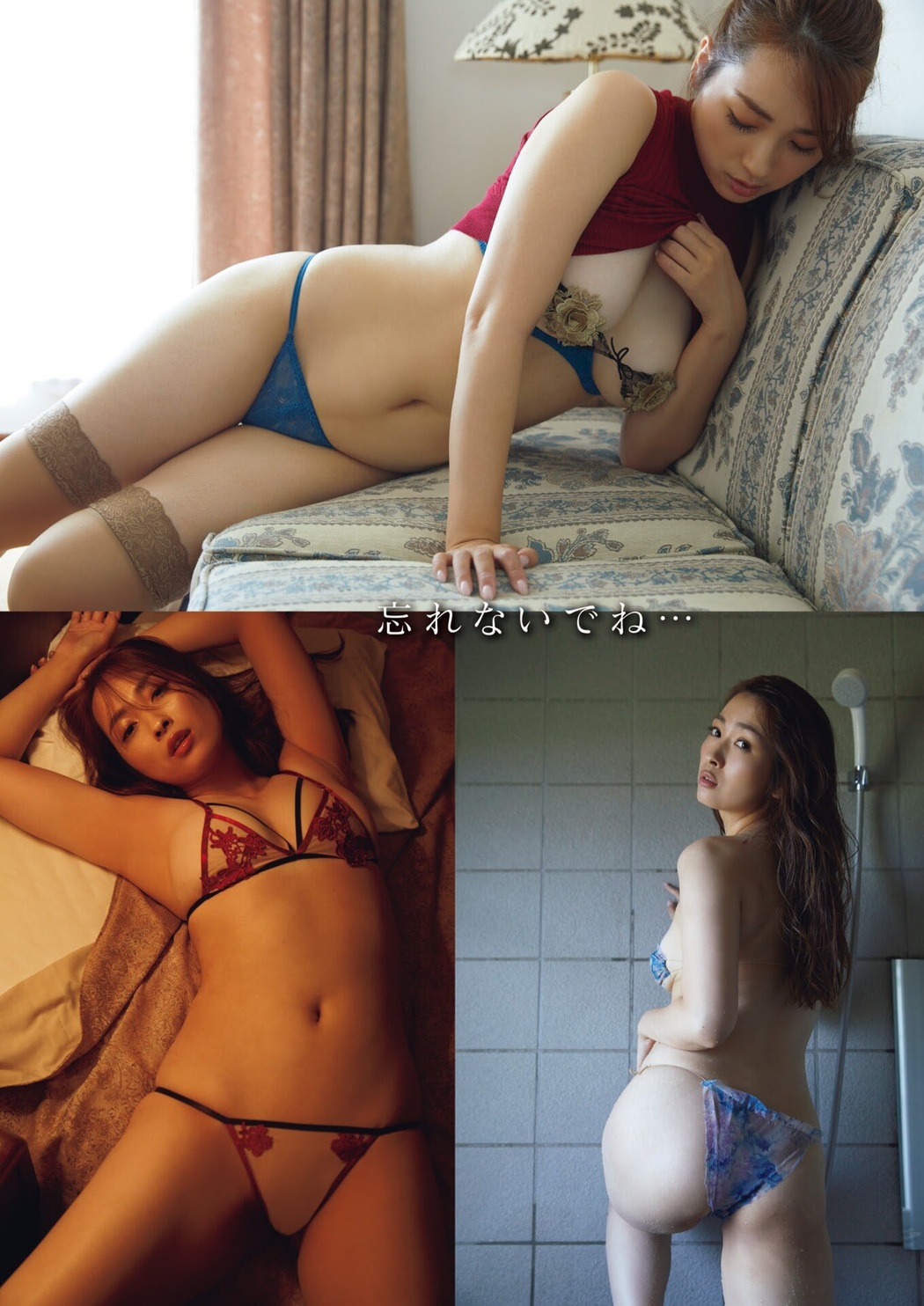 Megumi Tonokura 殿倉恵未, Shukan Jitsuwa 2021.03.18 (週刊実話 2021年3月18日号)