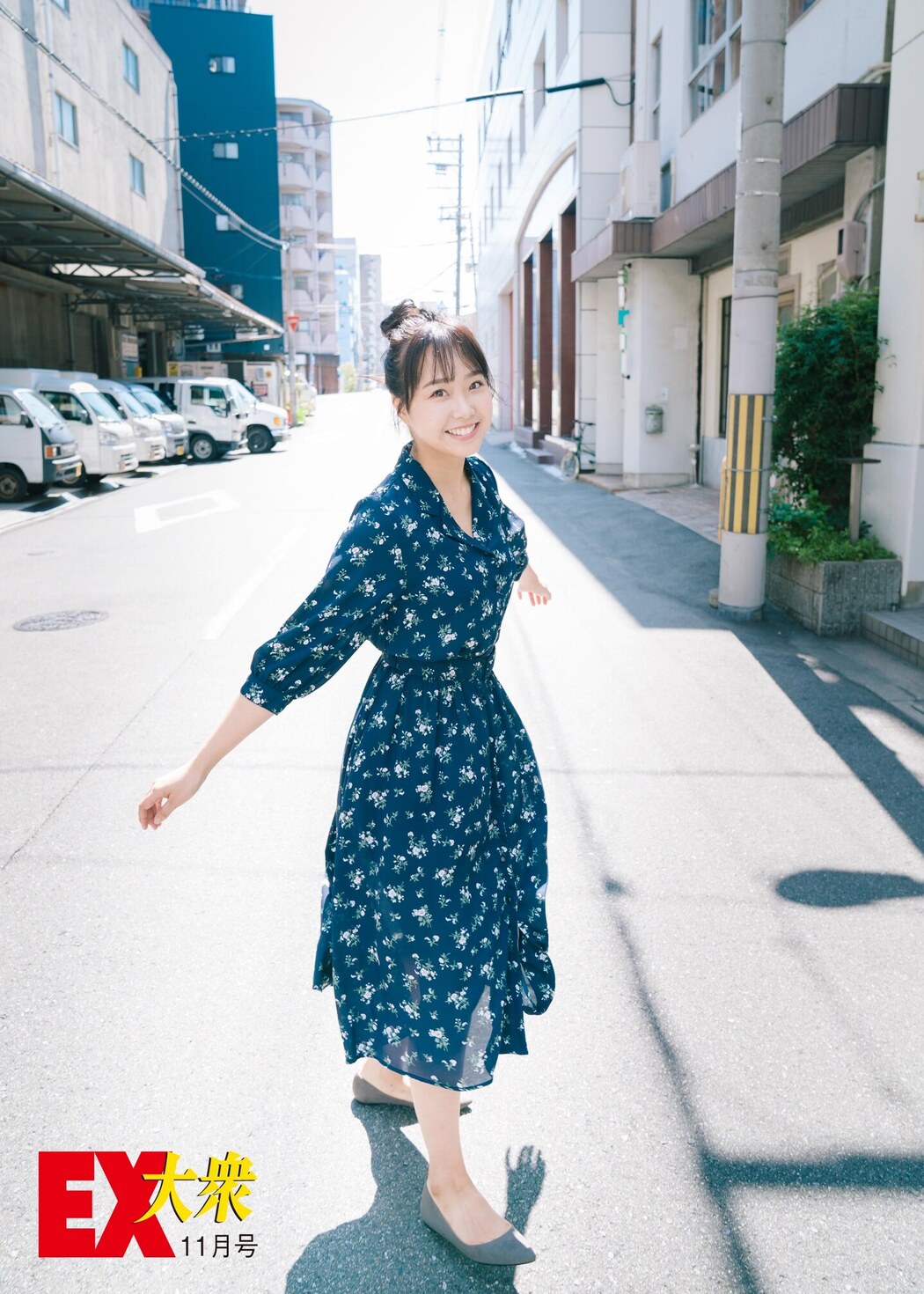 Yuuka Kato 加藤夕夏, Ex-Taishu 2020 No.11 (EX大衆 2020年11月号)