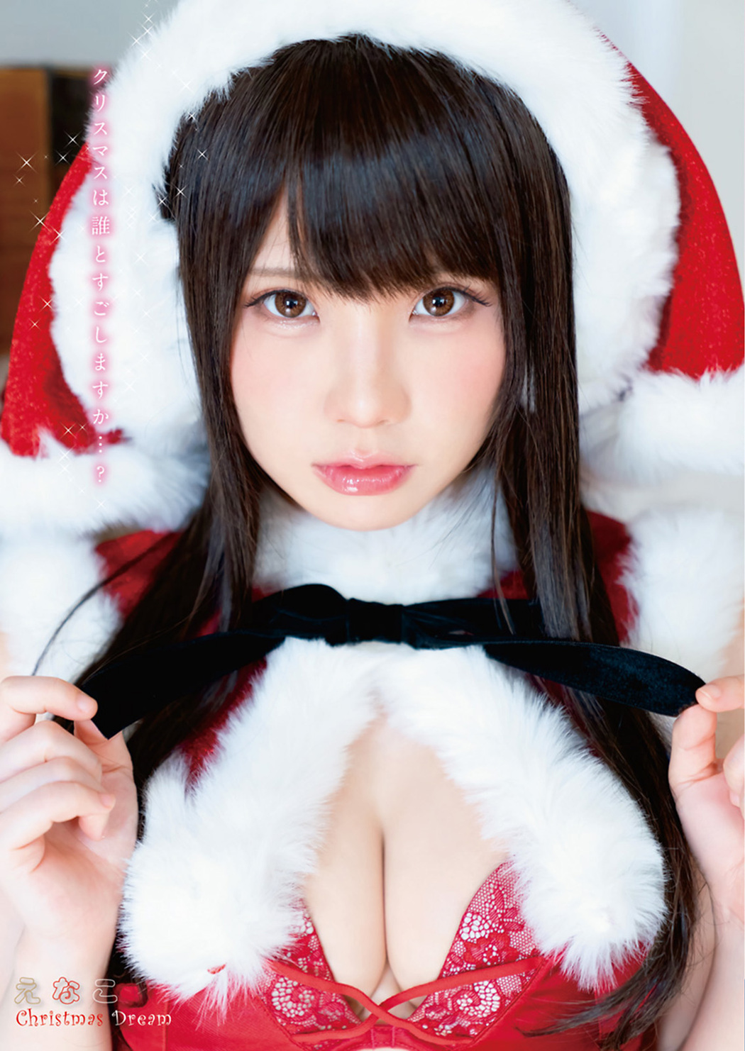 Enako えなこ, Young Animal 2020 No.24 (ヤングアニマル 2020年24号)