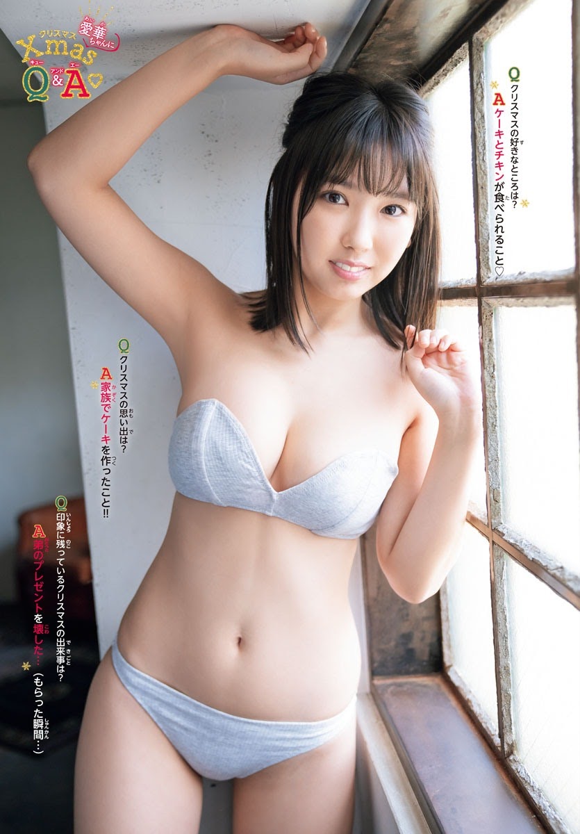 Aika Sawaguchi 沢口愛華, Shonen Champion 2021 No.02-03 (週刊少年チャンピオン 2021年02-03号)