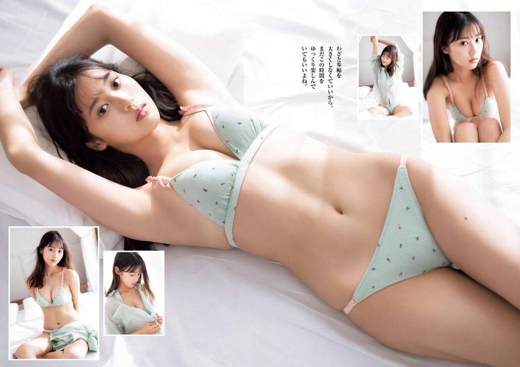 Yuna Kono 光野有菜, Young Jump 2021 No.03 (ヤングジャンプ 2021年3号)