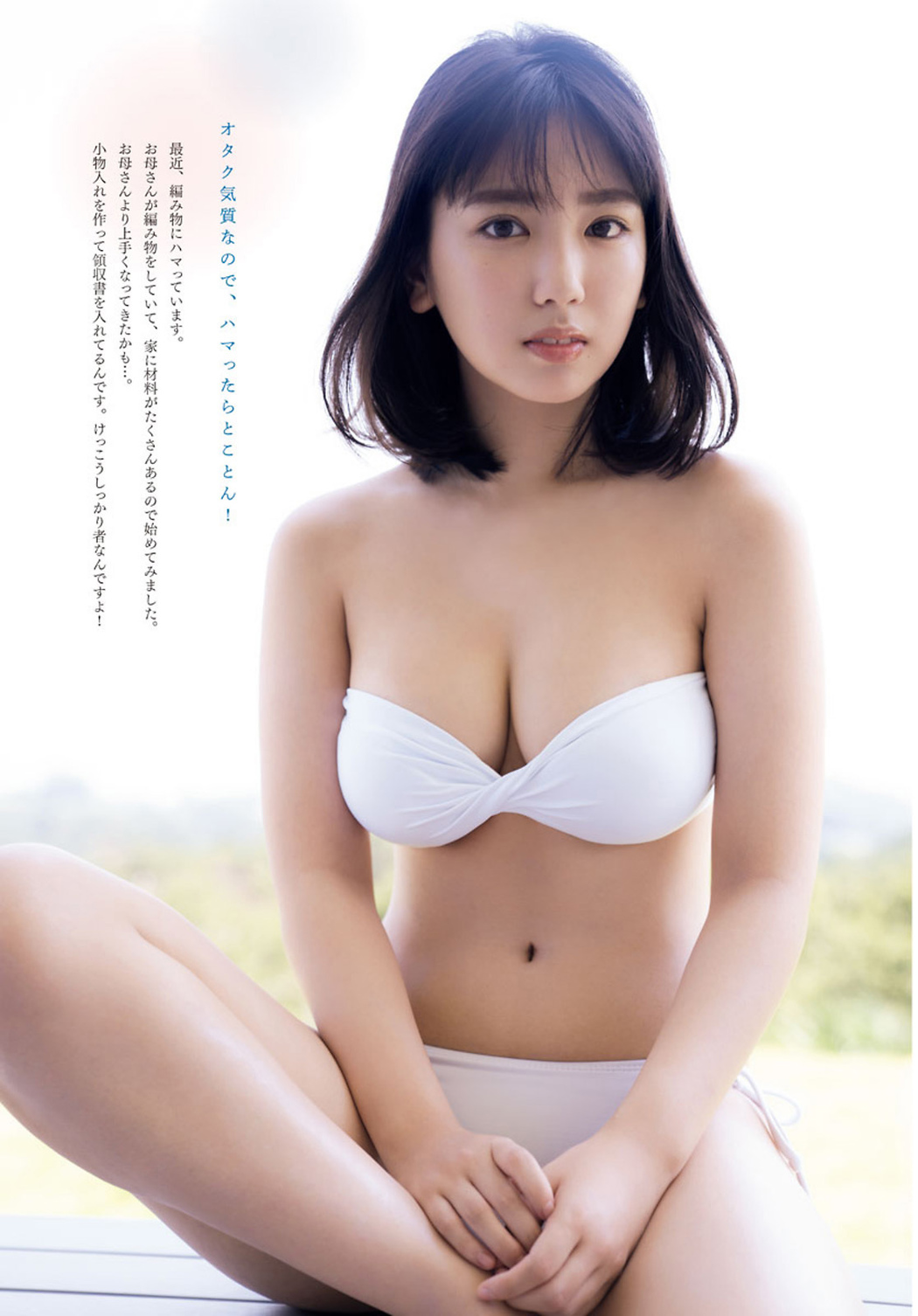 Aika Sawaguchi 沢口愛華, Big Comic Spirits 2021 No.02 (ビッグコミックスピリッツ 2021年2号)