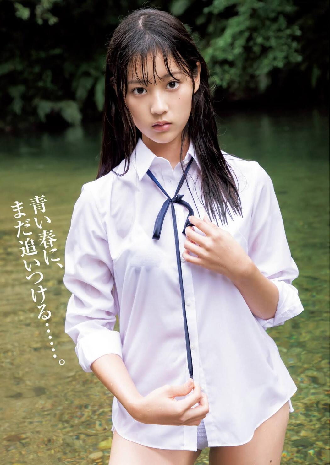 Yuna Kono 光野有菜, Young Jump 2021 No.03 (ヤングジャンプ 2021年3号)