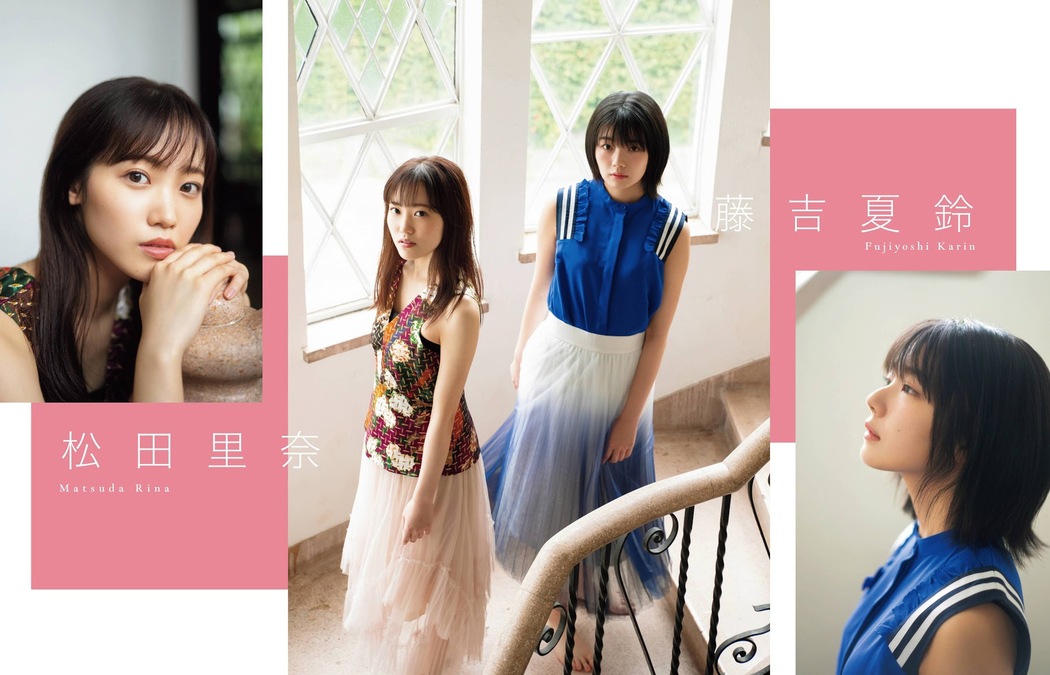 Karin Fujiyoshi 藤吉夏鈴, Rina Matsuda 松田里奈, Ex-Taishu 2020 No.11 (EX大衆 2020年11月号)