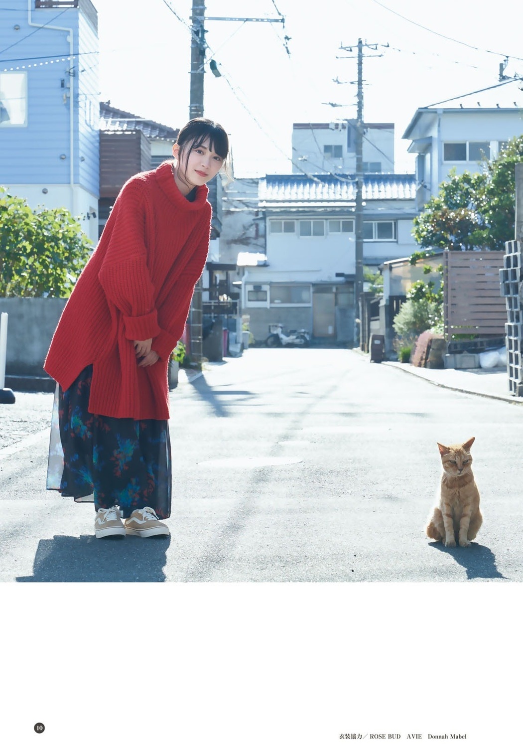 Hikaru Morita 森田ひかる, Shonen Magazine 2021 No.02-03 (週刊少年マガジン 2021年2-3号)