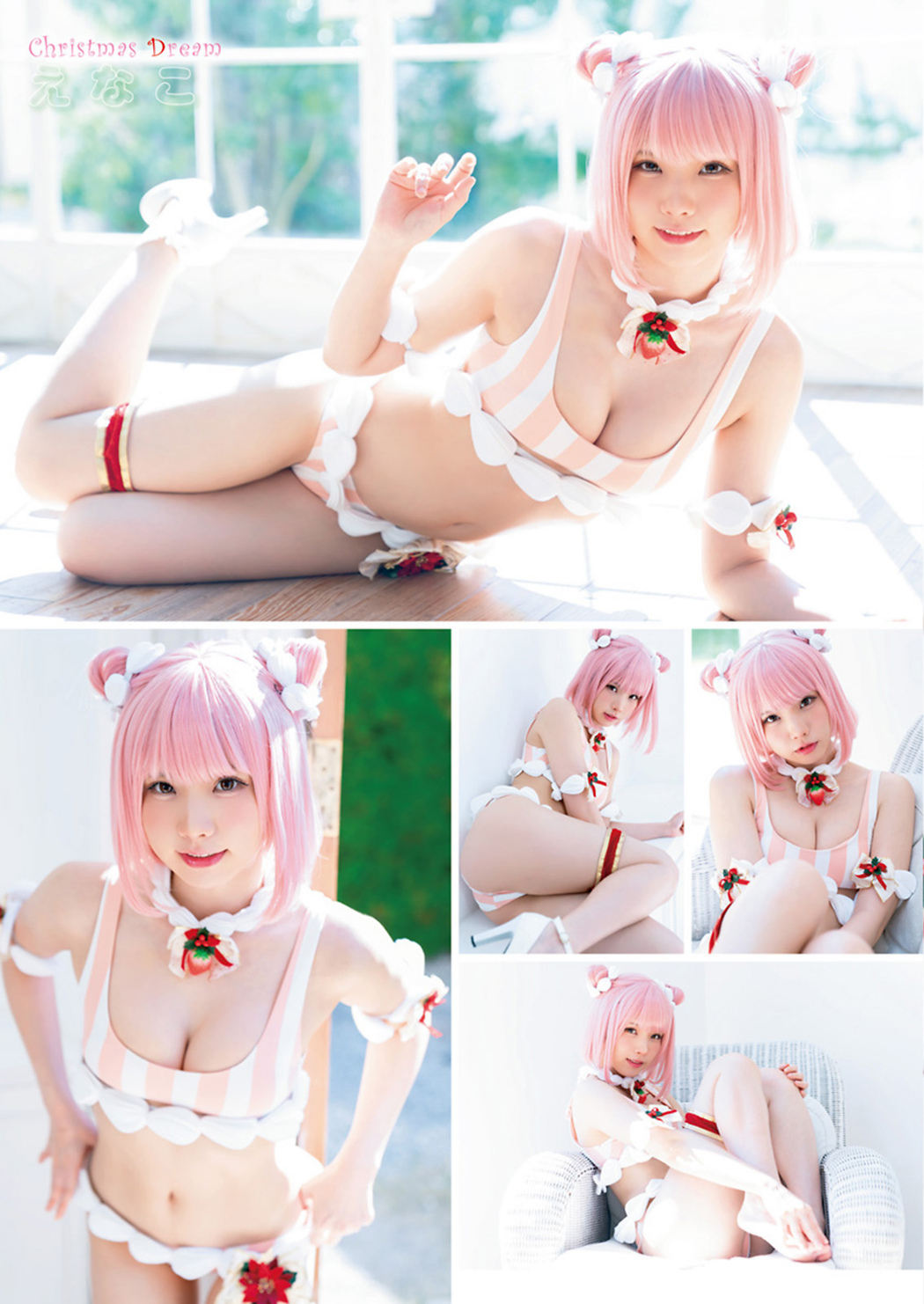 Enako えなこ, Young Animal 2020 No.24 (ヤングアニマル 2020年24号)