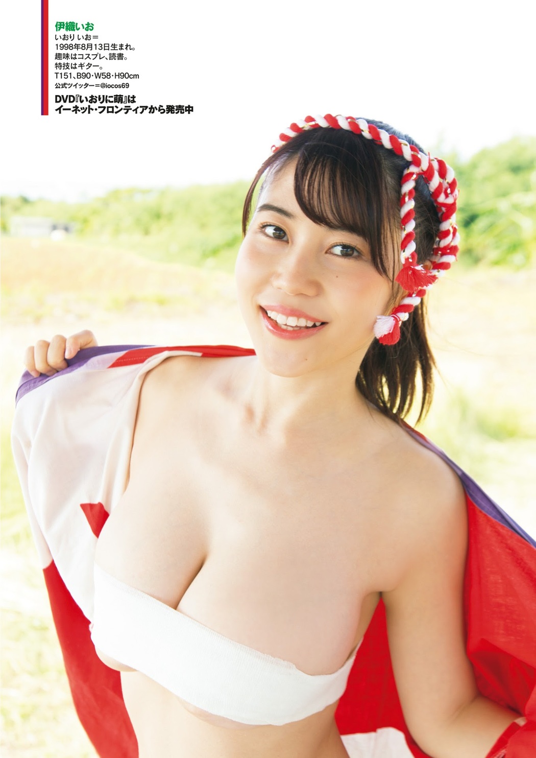 Iori Io 伊織いお, Shukan Jitsuwa 2021.04.08 (週刊実話 2021年4月8日号)