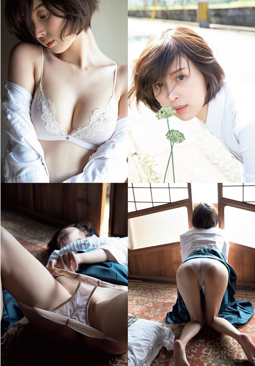 Aoi Tsukasa 葵つかさ, FLASH 2021.04.13 (フラッシュ 2021年4月13日号)