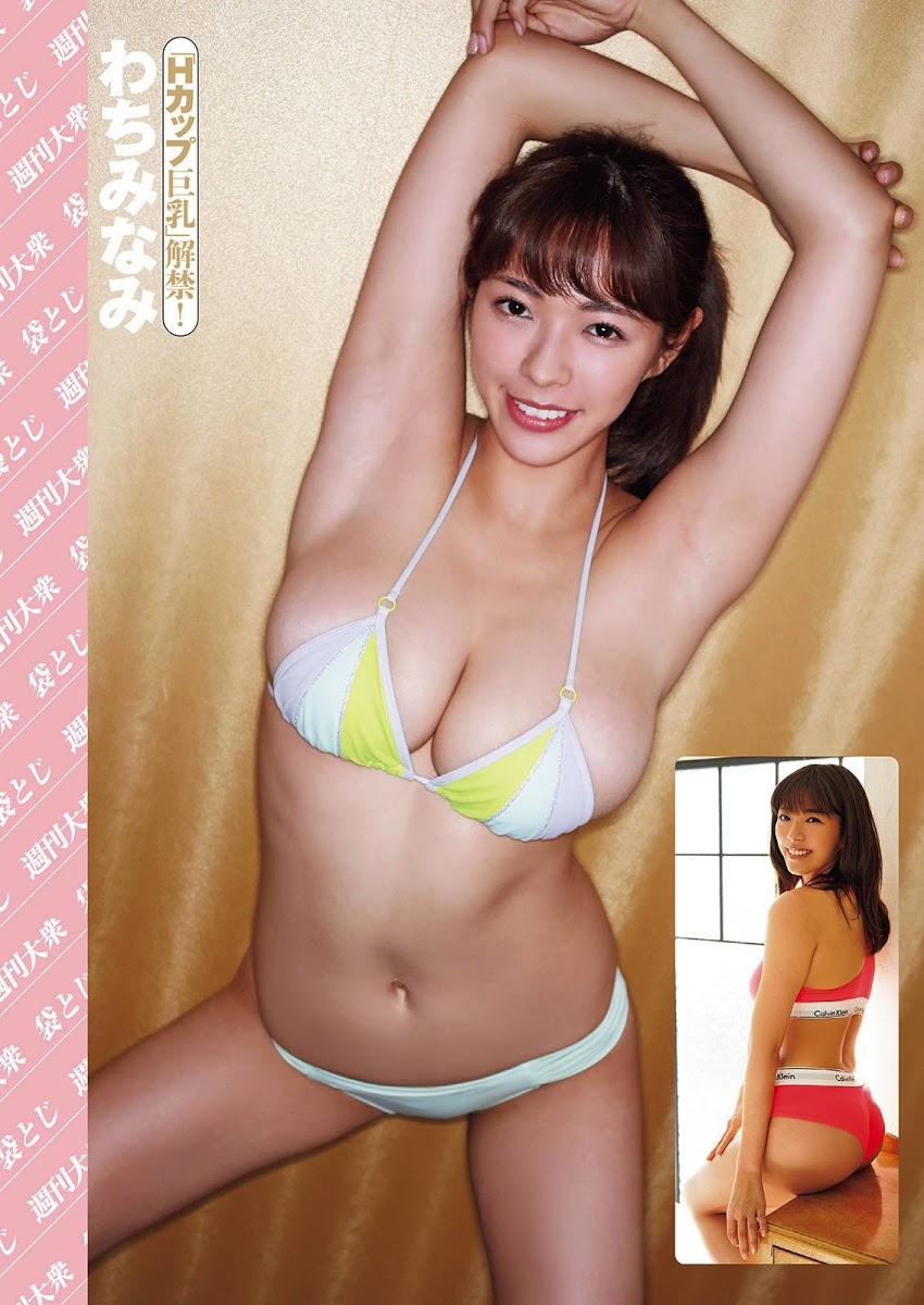 Minami Wachi わちみなみ, Shukan Taishu 2021.04.12 (週刊大衆 2021年4月12日号)