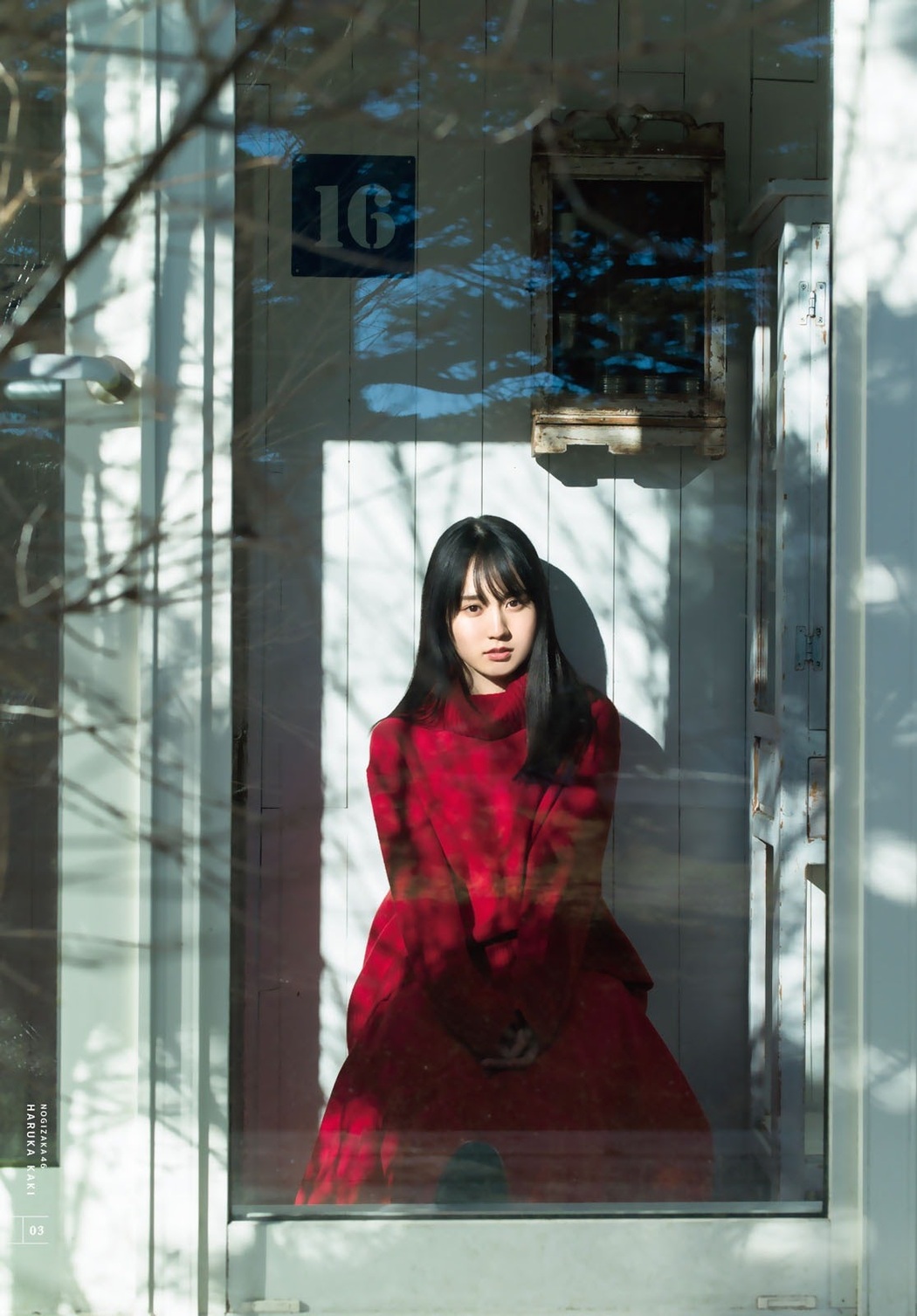 Haruka Kaki 賀喜遥香, Shonen Magazine 2021 No.07 (週刊少年マガジン 2021年7号)