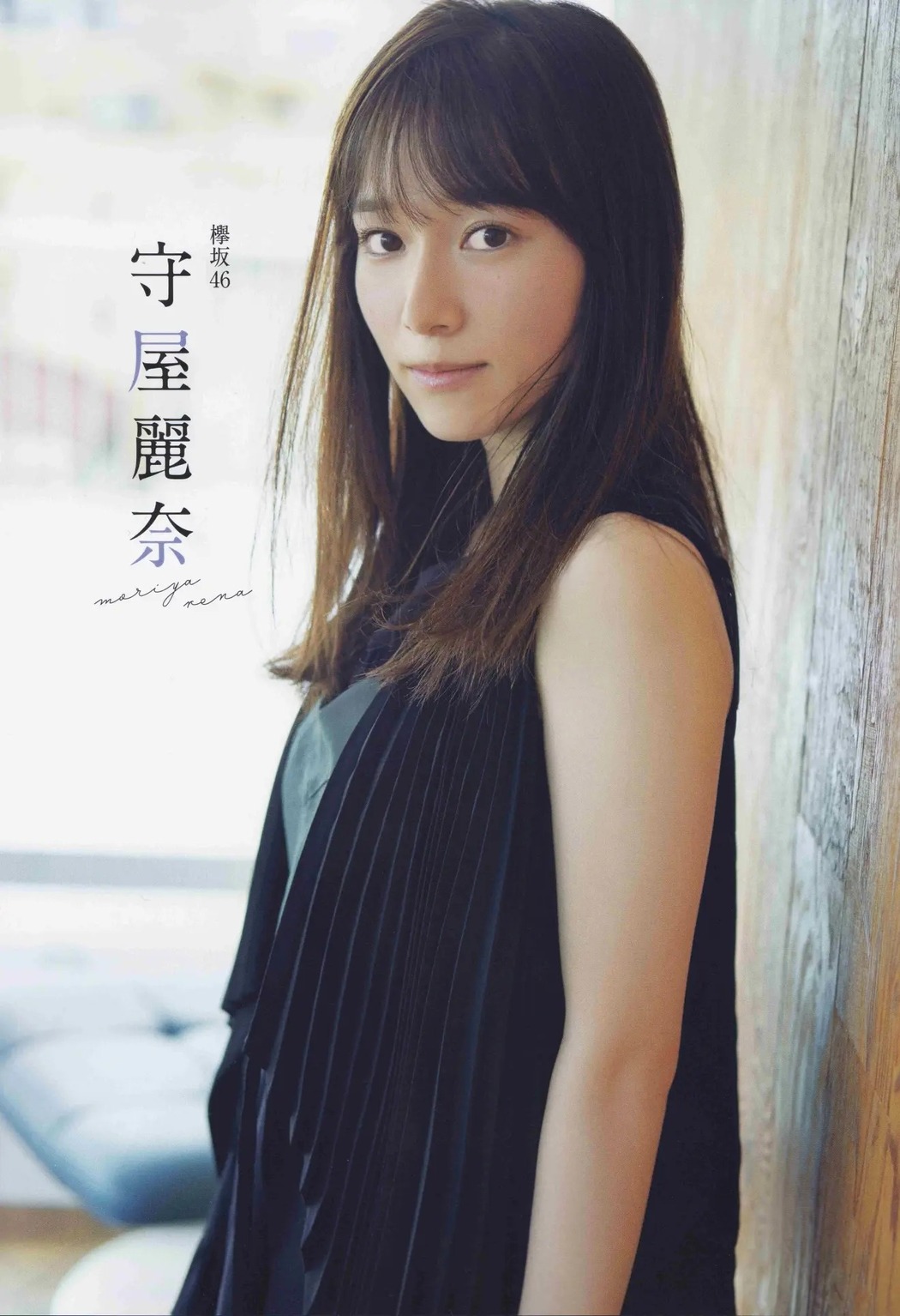 Sakurazaka46 櫻坂46, B.L.T. 2020.10 (ビー・エル・ティー 2020年10月号)