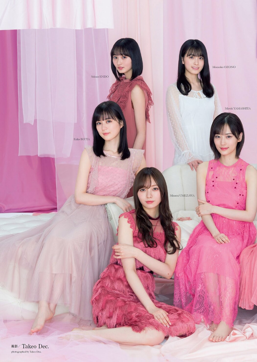 Nogizaka46 乃木坂46, Weekly Playboy 2021 No.03-04 (週刊プレイボーイ 2021年3-4号)