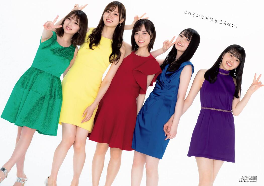 Nogizaka46 乃木坂46, Weekly Playboy 2021 No.03-04 (週刊プレイボーイ 2021年3-4号)
