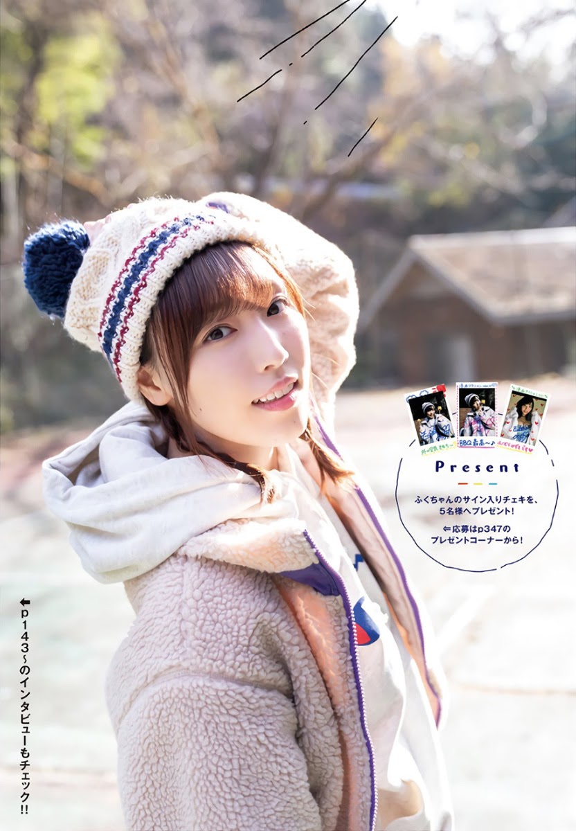 Mizuki Fukumura 譜久村聖, Manga Action 2021.01.19 (漫画アクション 2021年1月19日号)