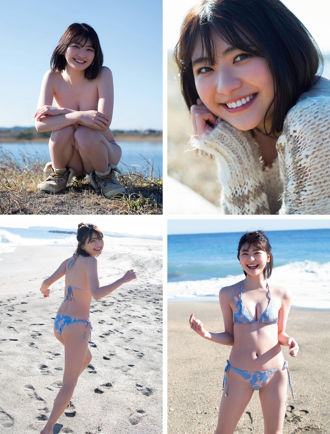 Minami Yamada 山田南実, FRIDAY 2021.02.12 (フライデー 2021年2月12日号)