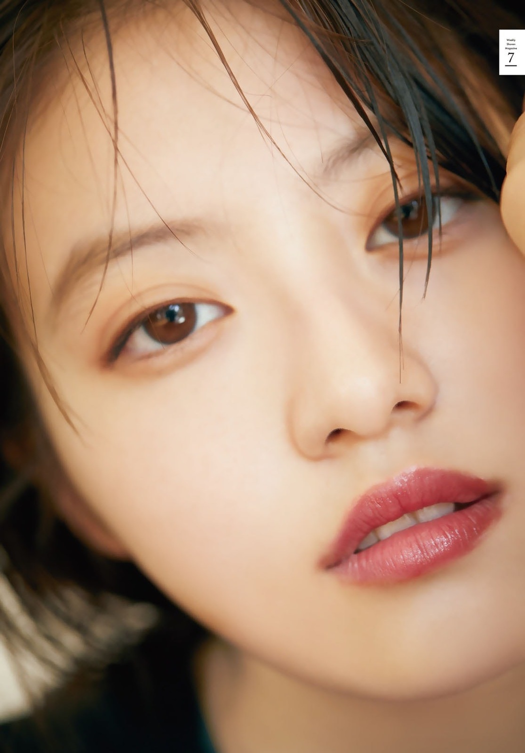 Mio Imada 今田美桜, Shonen Magazine 2021 No.04-05 (週刊少年マガジン 2021年4-5号)