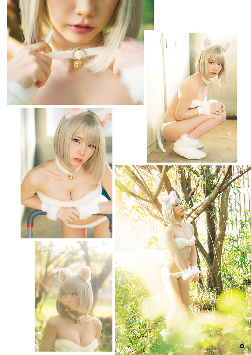 Enako えなこ, Young Champion 2021 No.02 (ヤングチャンピオン 2021年2号)