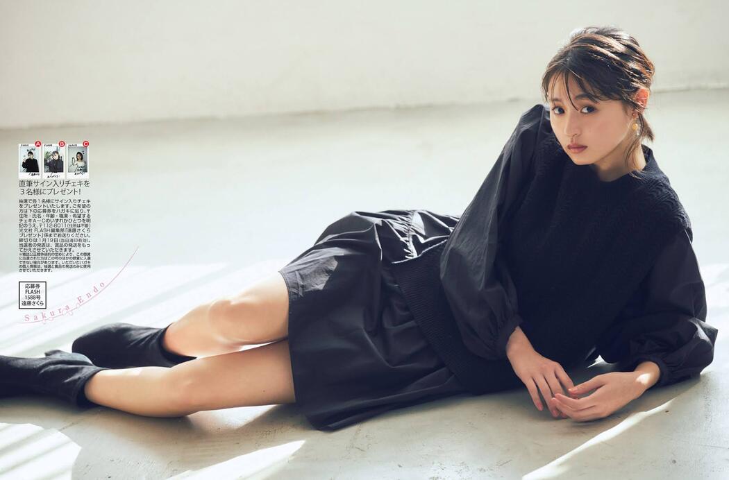 Sakura Endo 遠藤さくら, FLASH 2021.01.19-26 (フラッシュ 2021年1月19-26日号)
