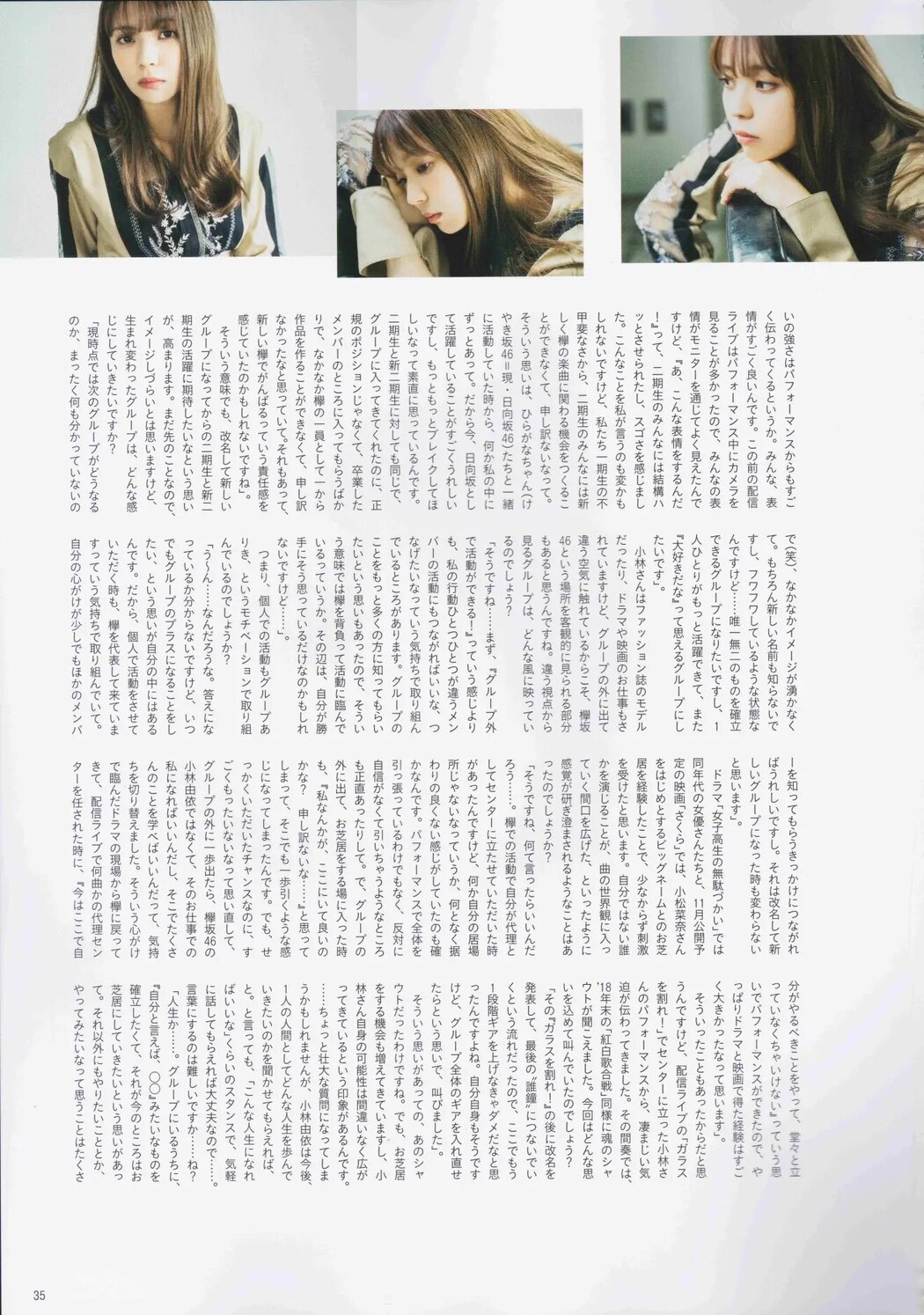 Yui Kobayashi 小林由依, B.L.T. 2020.10 (ビー・エル・ティー 2020年10月号)