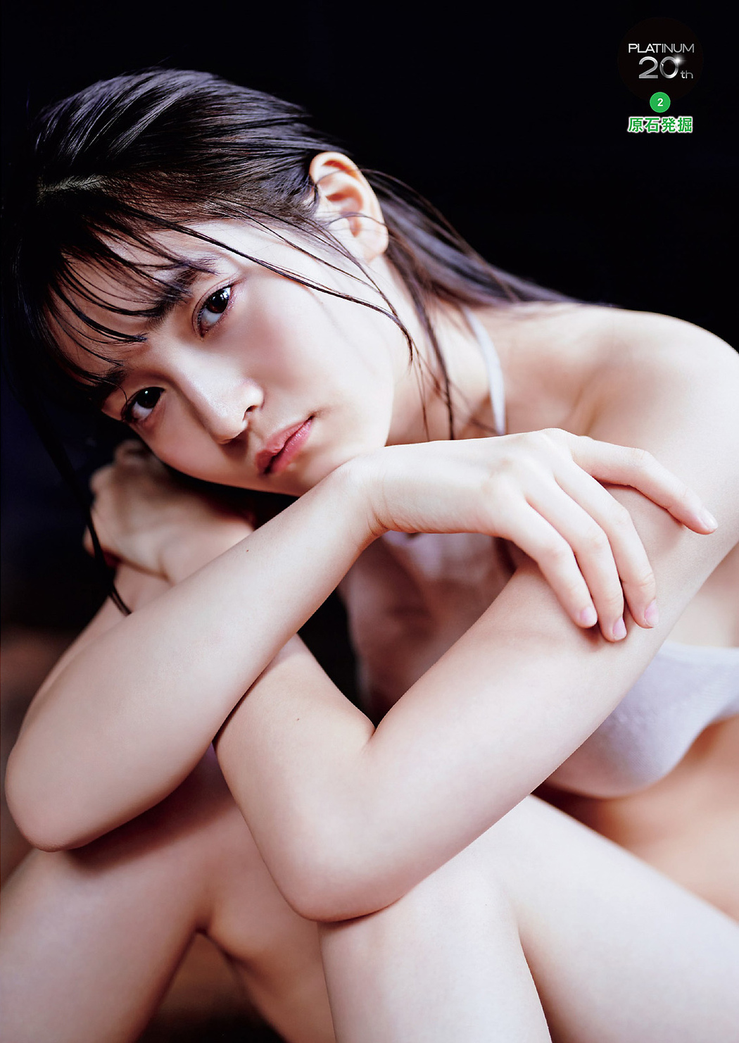 Nanako Kurosaki 黒嵜菜々子, Weekly Playboy 2021 No.07 (週刊プレイボーイ 2021年7号)