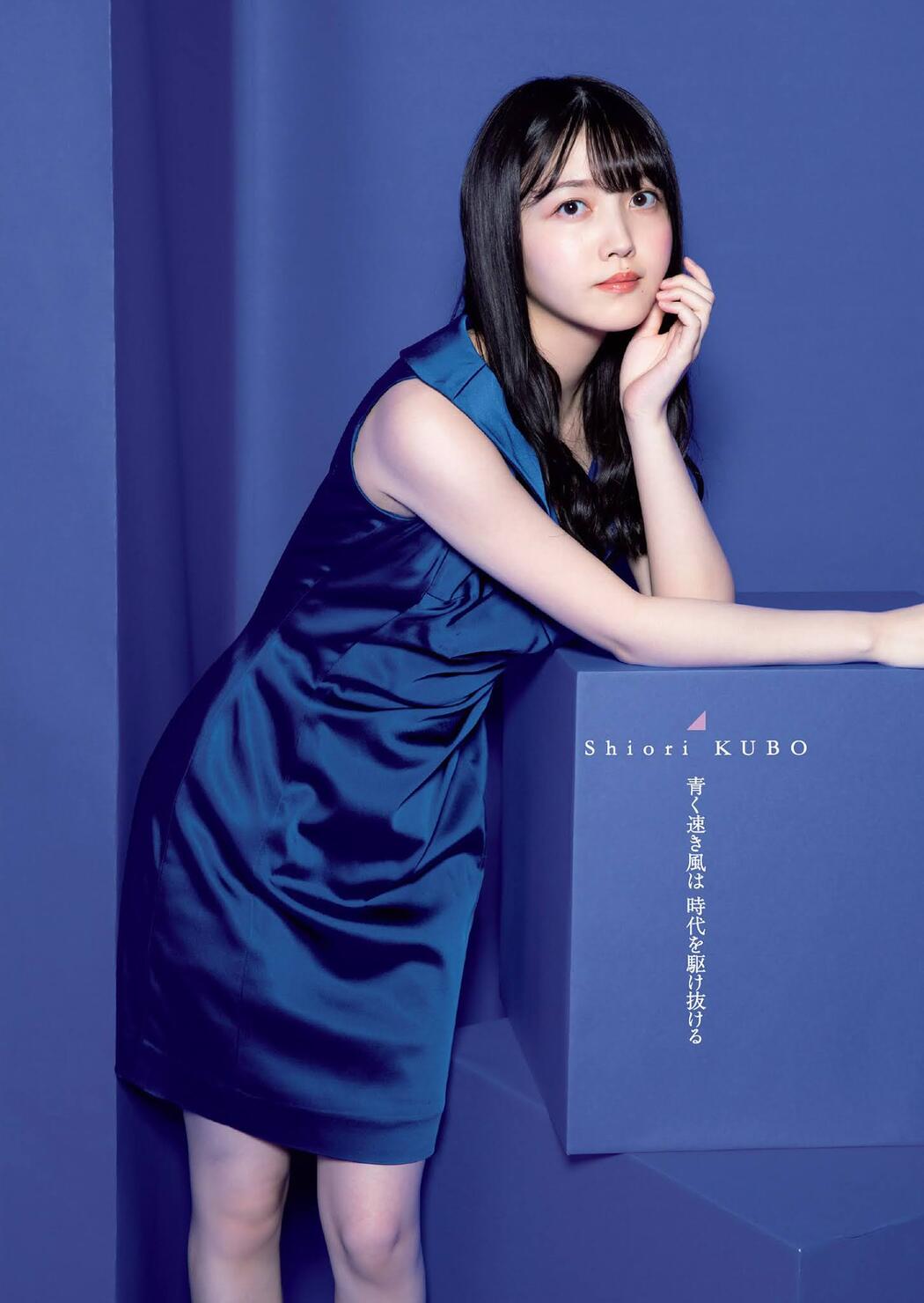 Nogizaka46 乃木坂46, Weekly Playboy 2021 No.03-04 (週刊プレイボーイ 2021年3-4号)