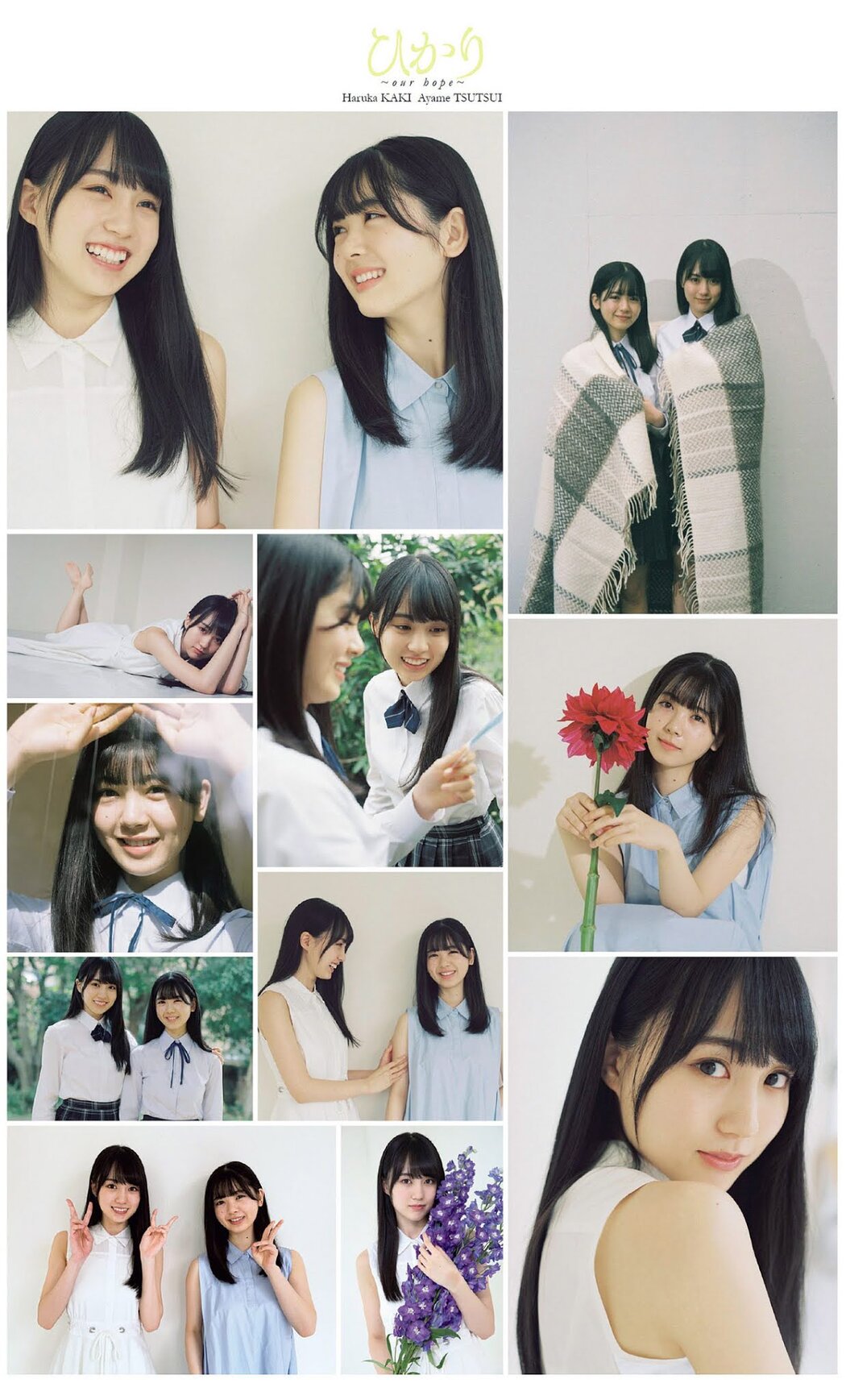 Nogizaka46 乃木坂46, Weekly Playboy 2021 No.05 (週刊プレイボーイ 2021年5号)