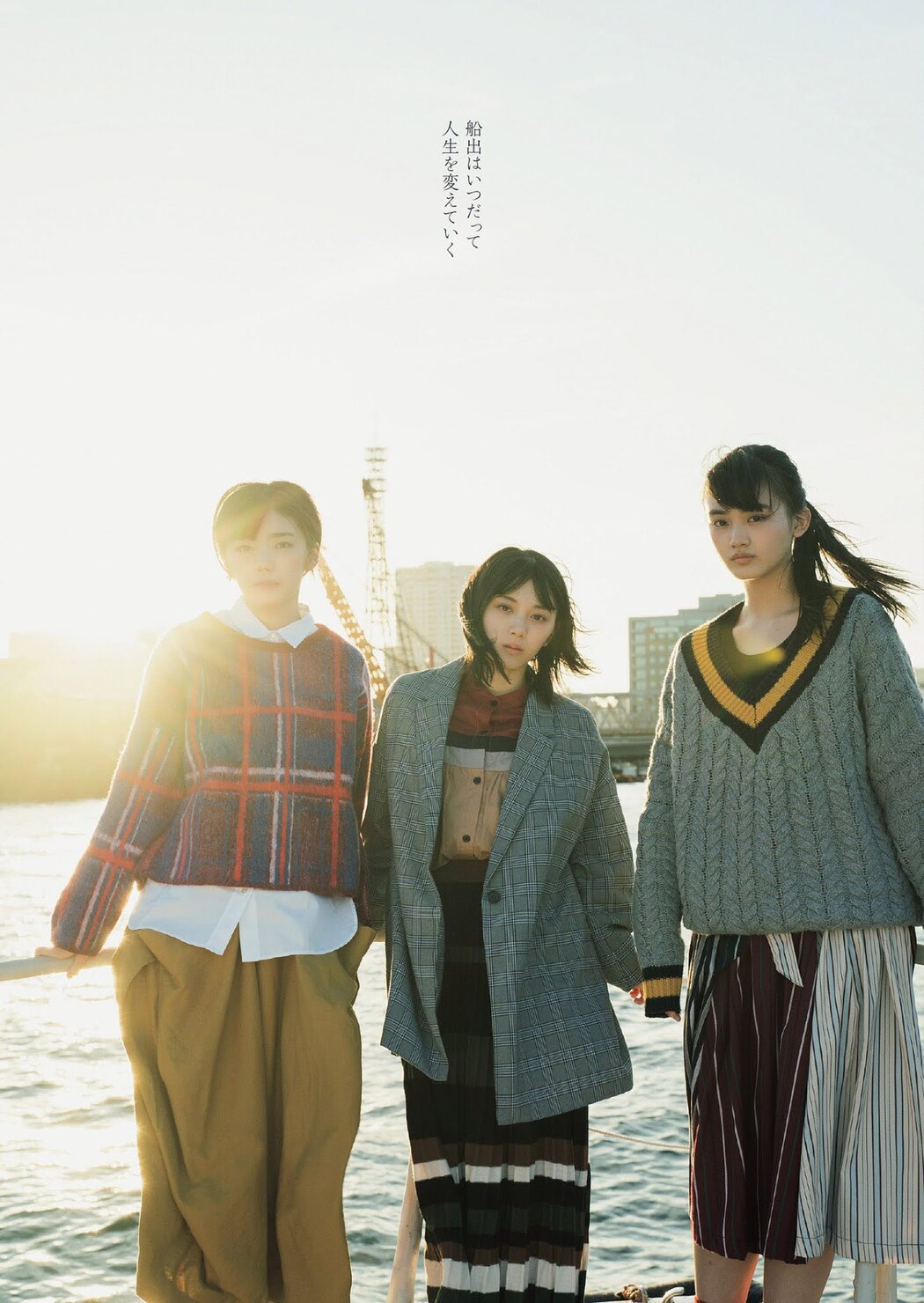 森田ひかる, 藤吉夏鈴, 山﨑天, Weekly Playboy 2021 No.03-04 (週刊プレイボーイ 2021年3-4号)
