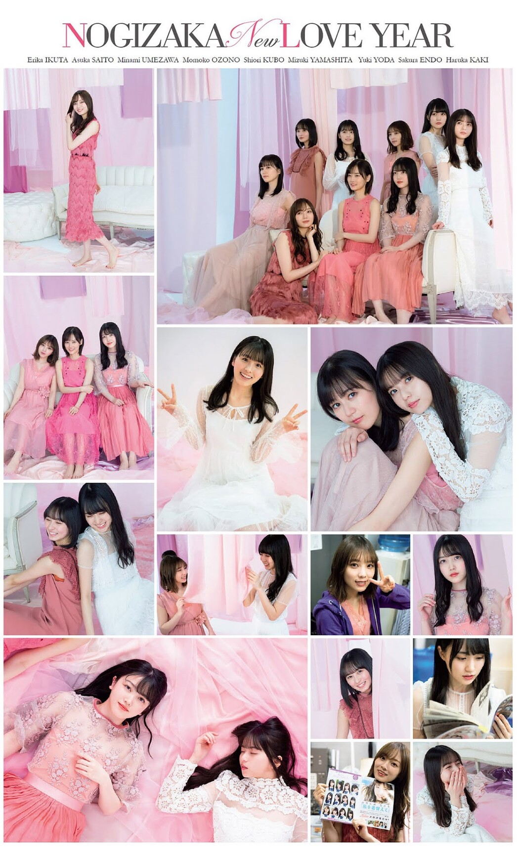 Nogizaka46 乃木坂46, Weekly Playboy 2021 No.05 (週刊プレイボーイ 2021年5号)