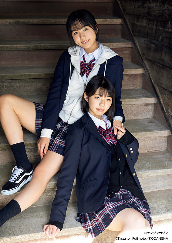Hina Kikuchi 菊池姫奈, Mao Goto 後藤真桜, Young Magazine 2021 No.08 (ヤングマガジン 2021年8号)