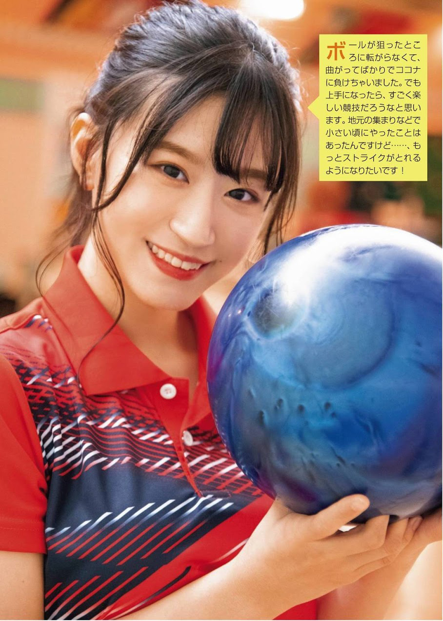 Rei Jonishi 上西怜, Cocona Umeyama 梅山恋和, ENTAME 2021.02 (月刊エンタメ 2021年02月号)