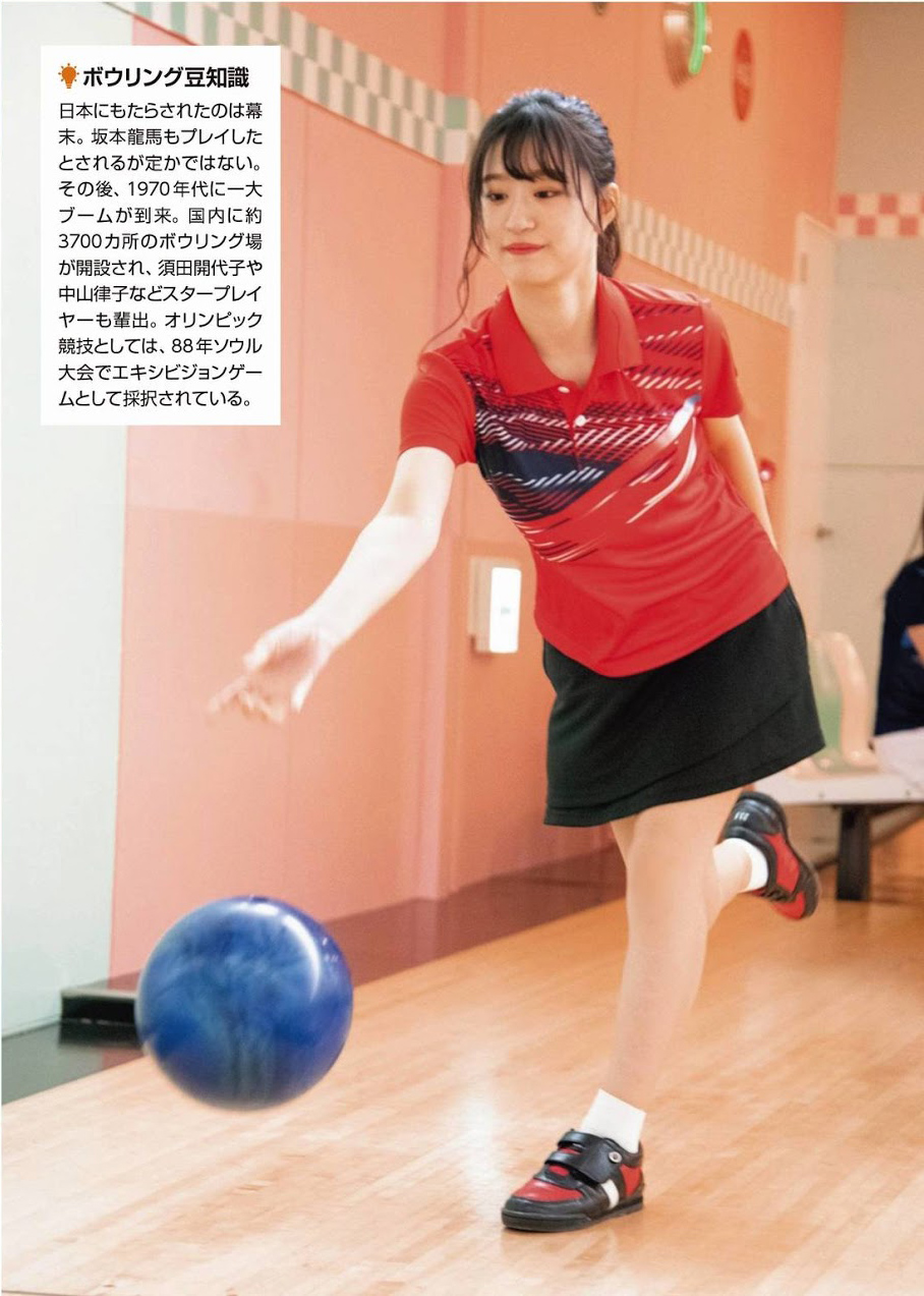 Rei Jonishi 上西怜, Cocona Umeyama 梅山恋和, ENTAME 2021.02 (月刊エンタメ 2021年02月号)