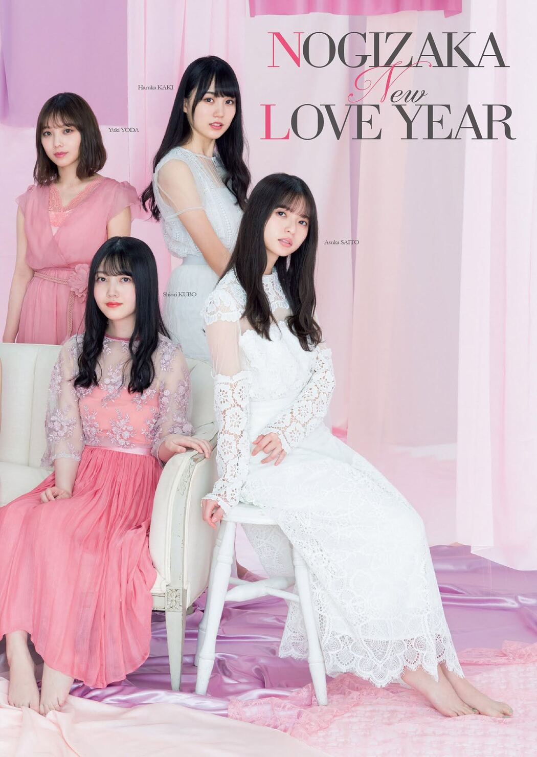 Nogizaka46 乃木坂46, Weekly Playboy 2021 No.03-04 (週刊プレイボーイ 2021年3-4号)