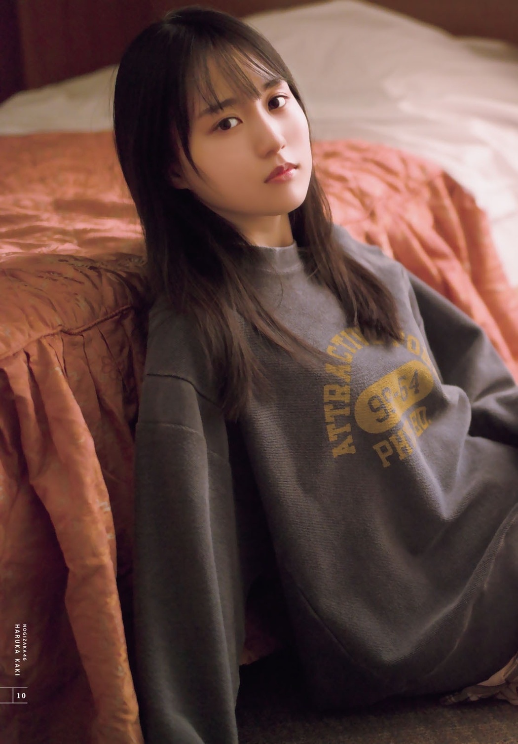 Haruka Kaki 賀喜遥香, Shonen Magazine 2021 No.07 (週刊少年マガジン 2021年7号)